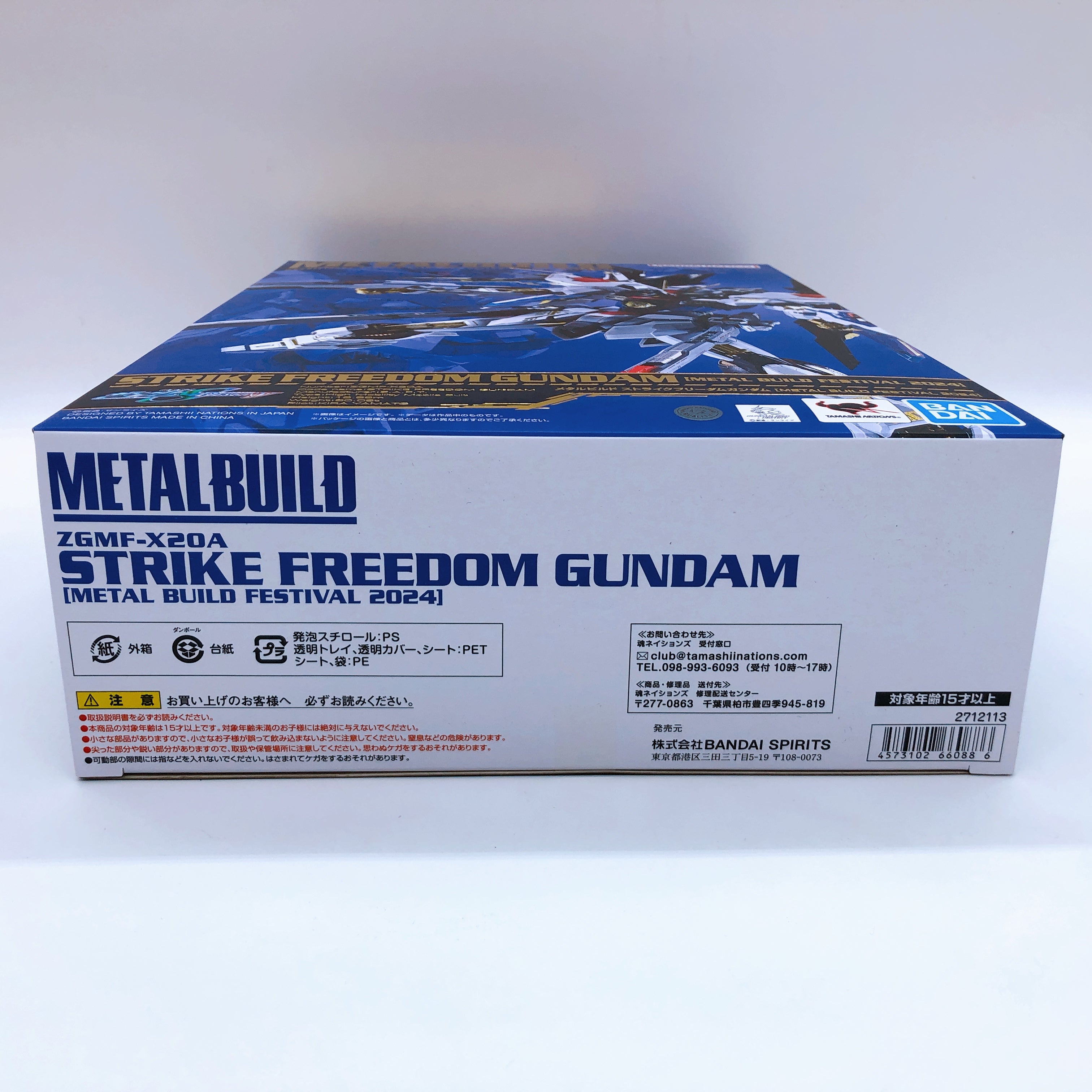 METAL BUILD Strike Freedom Gundam FESTIVAL 2024 ver. Action Figure Bandai NEW