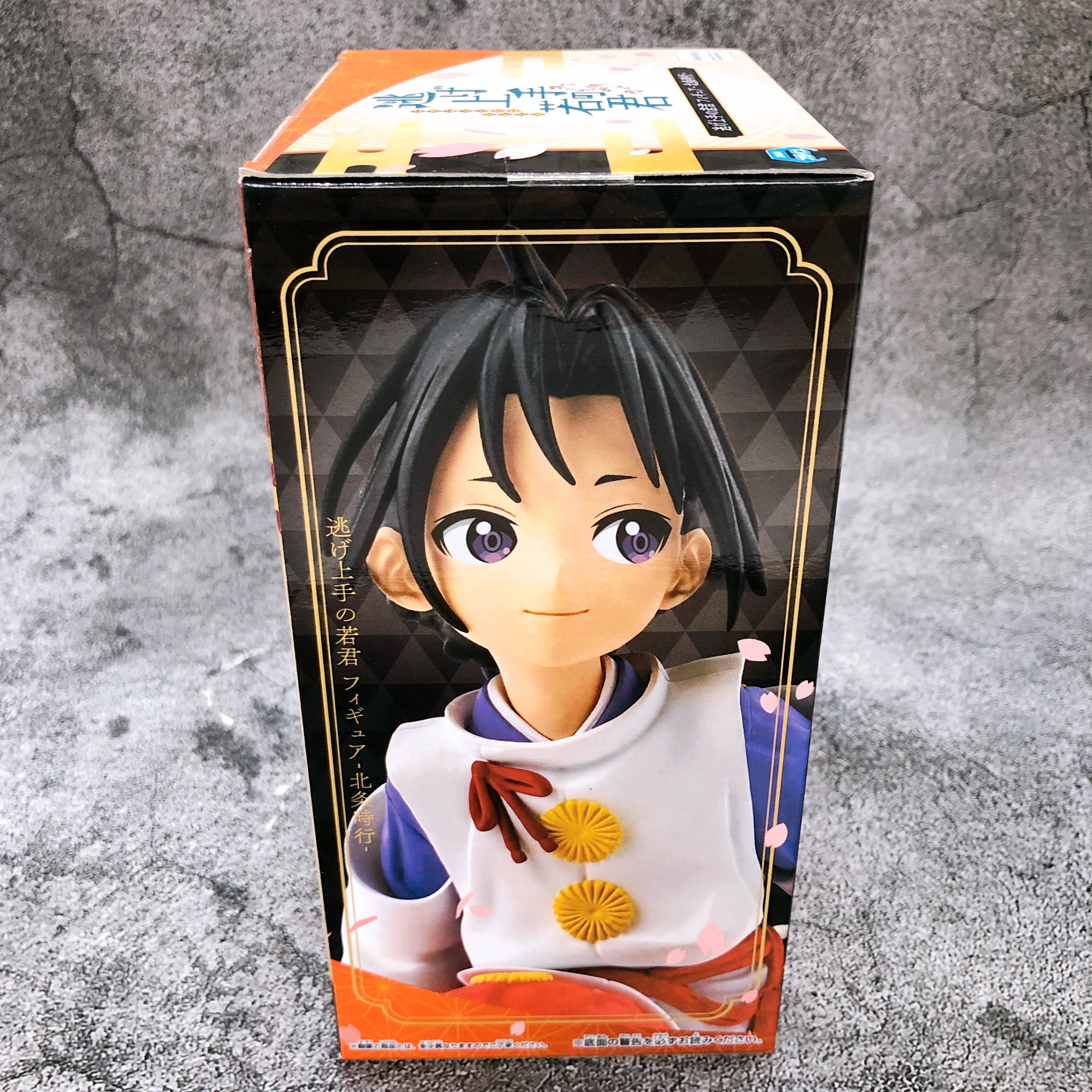 The Elusive Samurai Tokiyuki Hojo Figure BANPRESTO Japan Sealed NEW