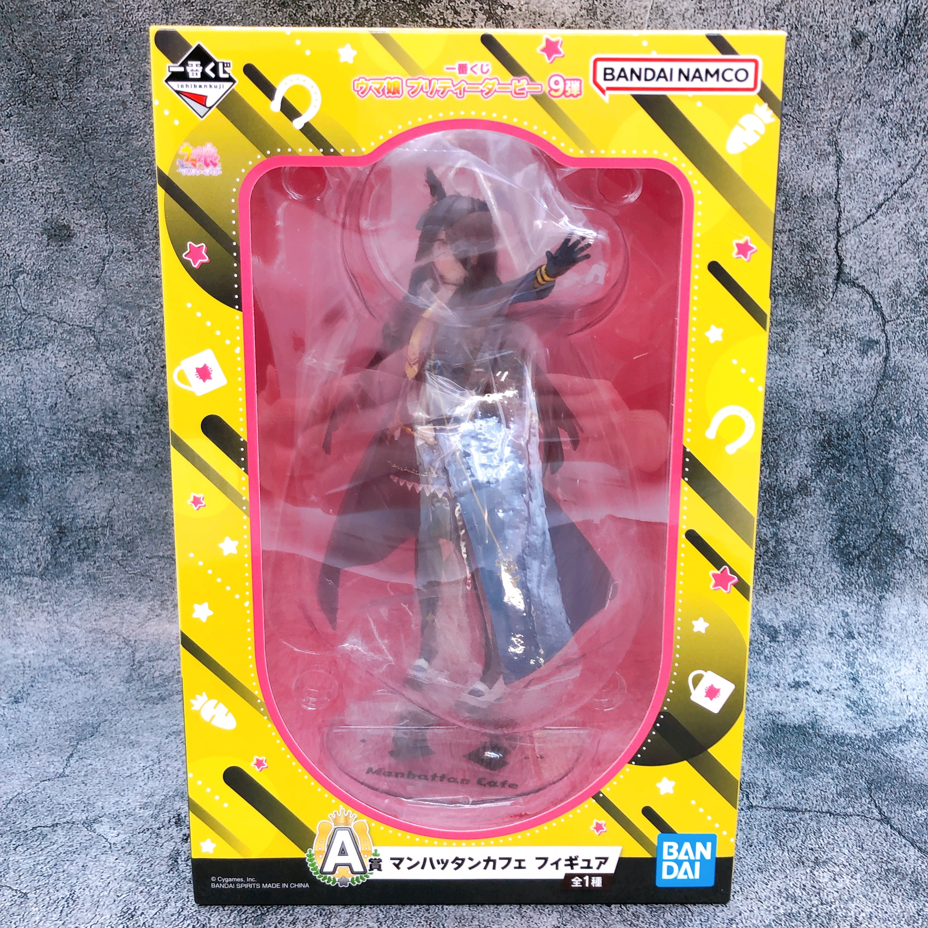 Uma Musume Pretty Derby Manhattan Cafe Figure Ichiban Kuji A Prize Bandai Japan