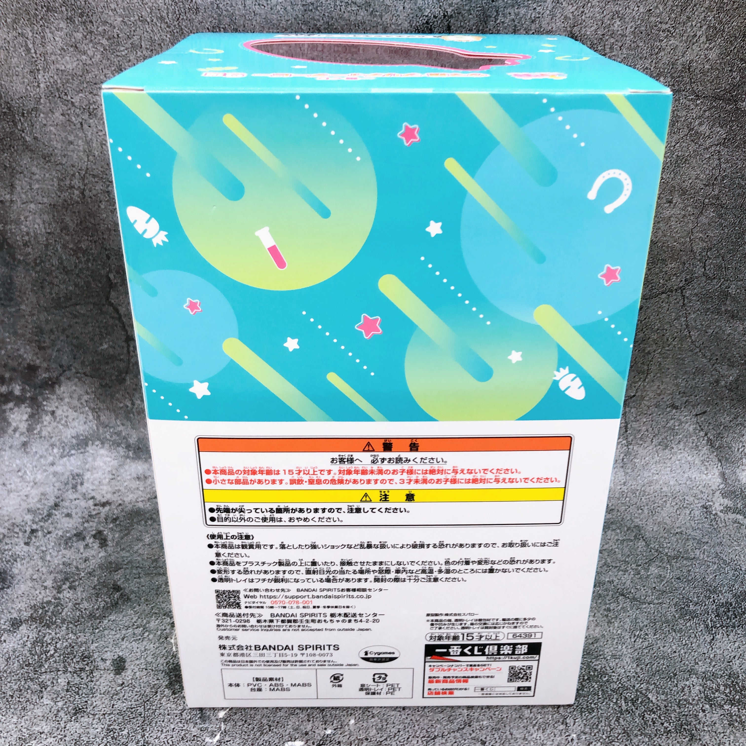 Uma Musume Pretty Derby Agnes Tachyon Ichiban Kuji B Figure Japan FASTSHIP