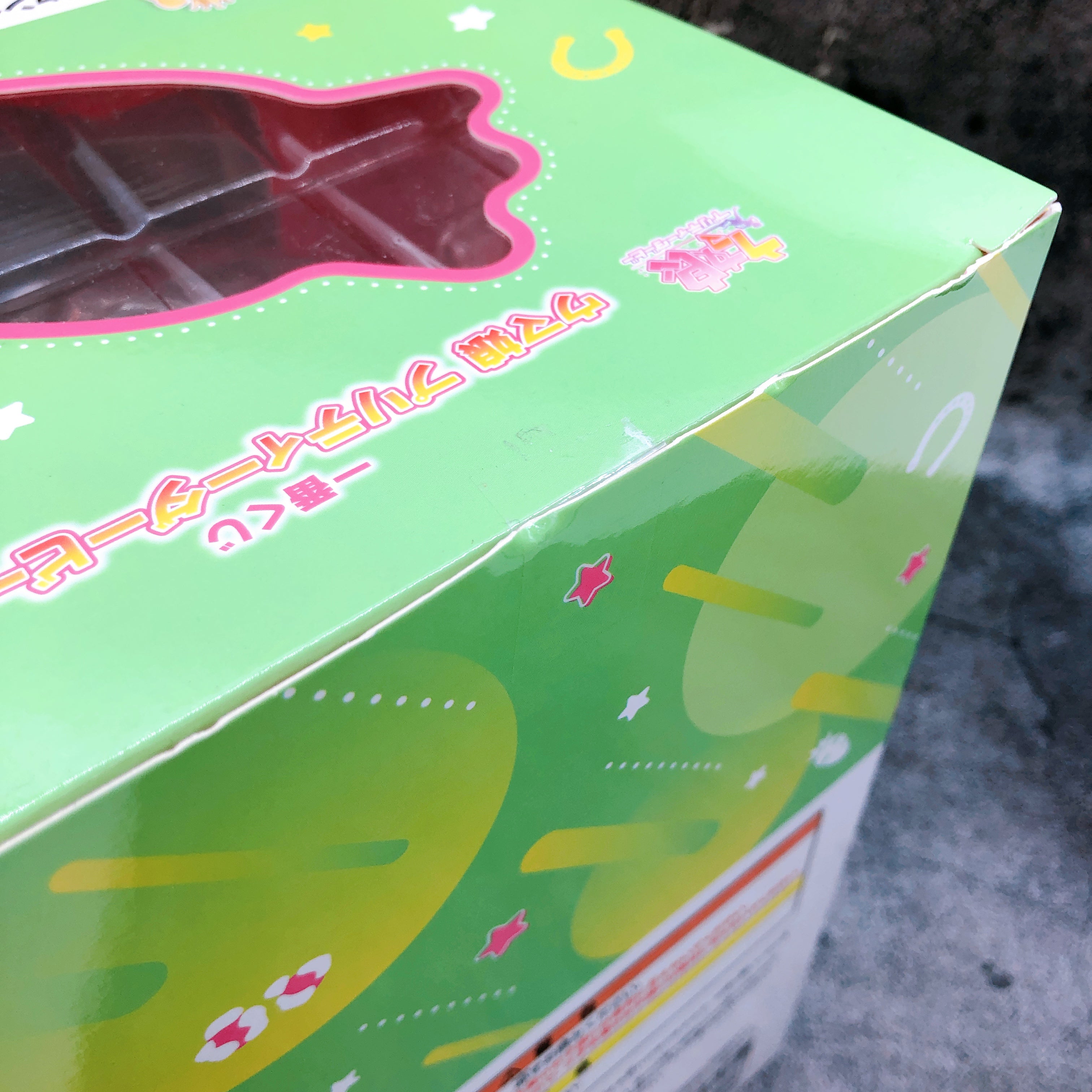 Uma Musume Pretty Derby Jungle Pocket Figure C Prize Ichiban Kuji vol.9