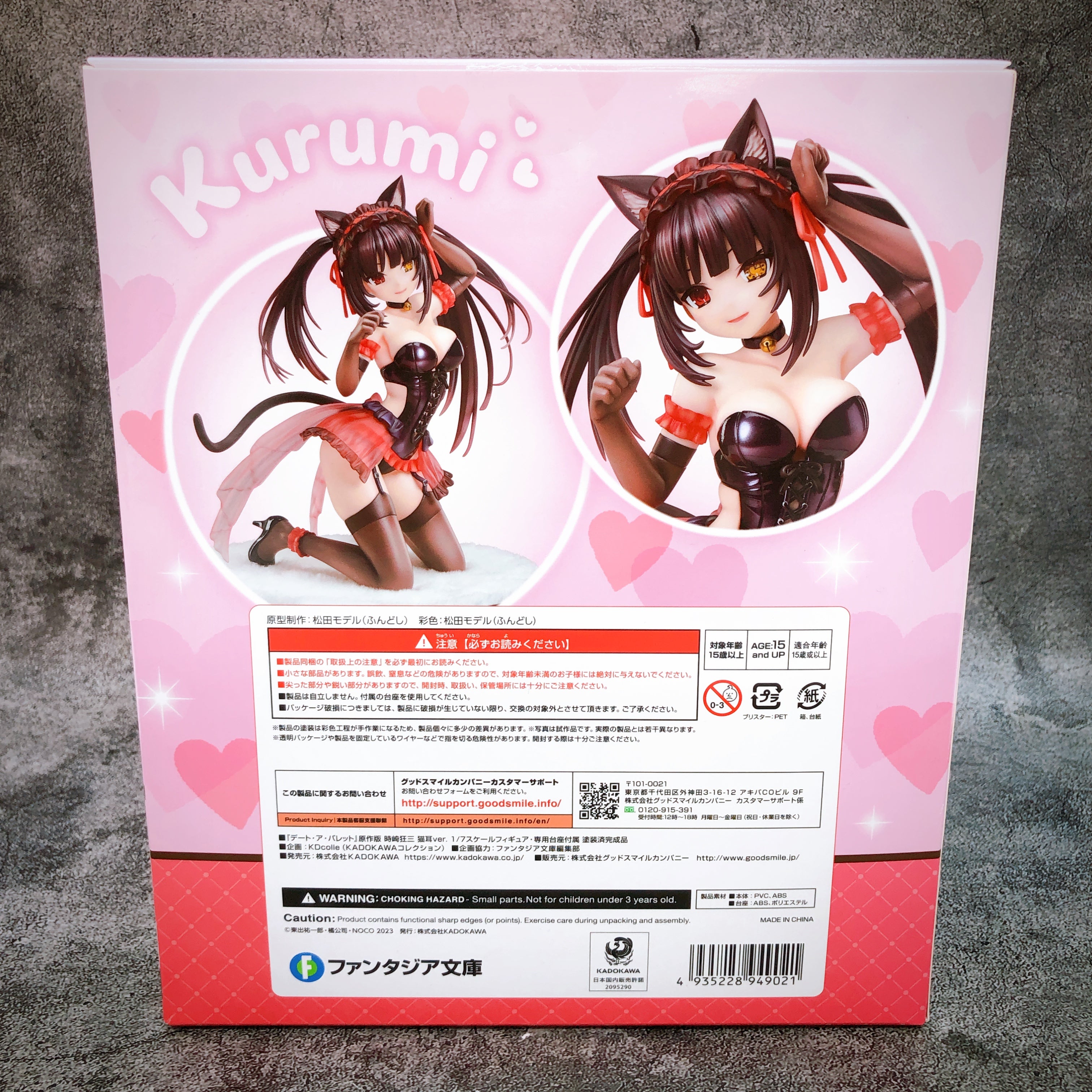 Date A Bullet Kurumi Tokisaki Light Novel Cat Ears Ver. 1/7 Scale Figure Kdcolle