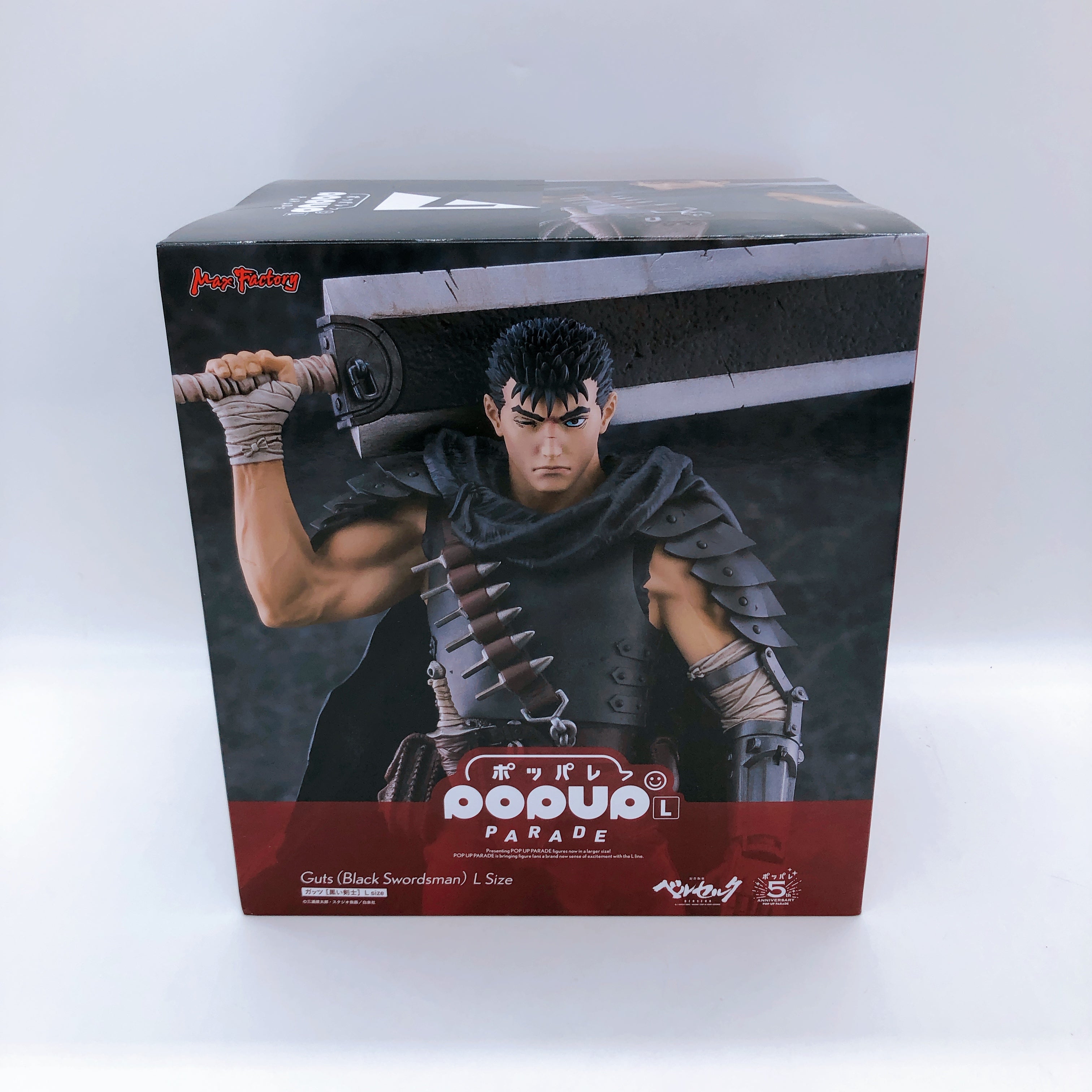 Berserk Guts Black Swordsman L Size Figure Pop Up Parade Japan Sealed NEW