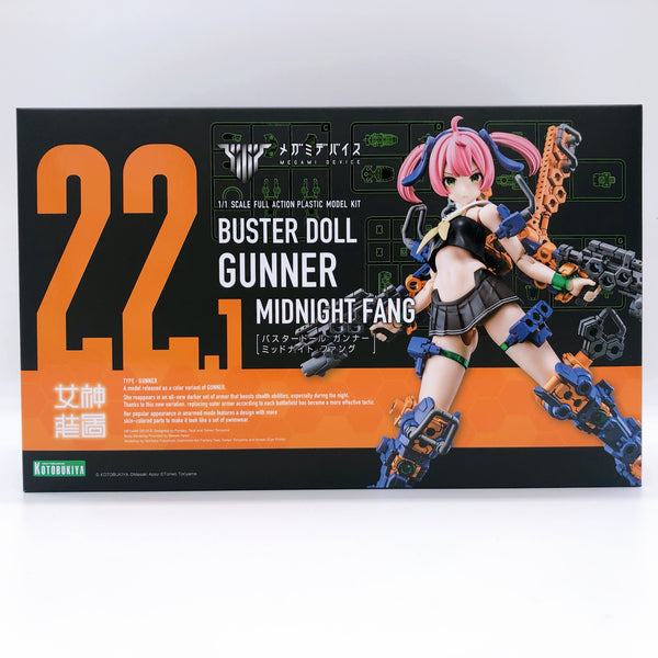 Megami Device Buster Doll Gunner Midnight Fang 1/1 Scale Full Action Model Kit