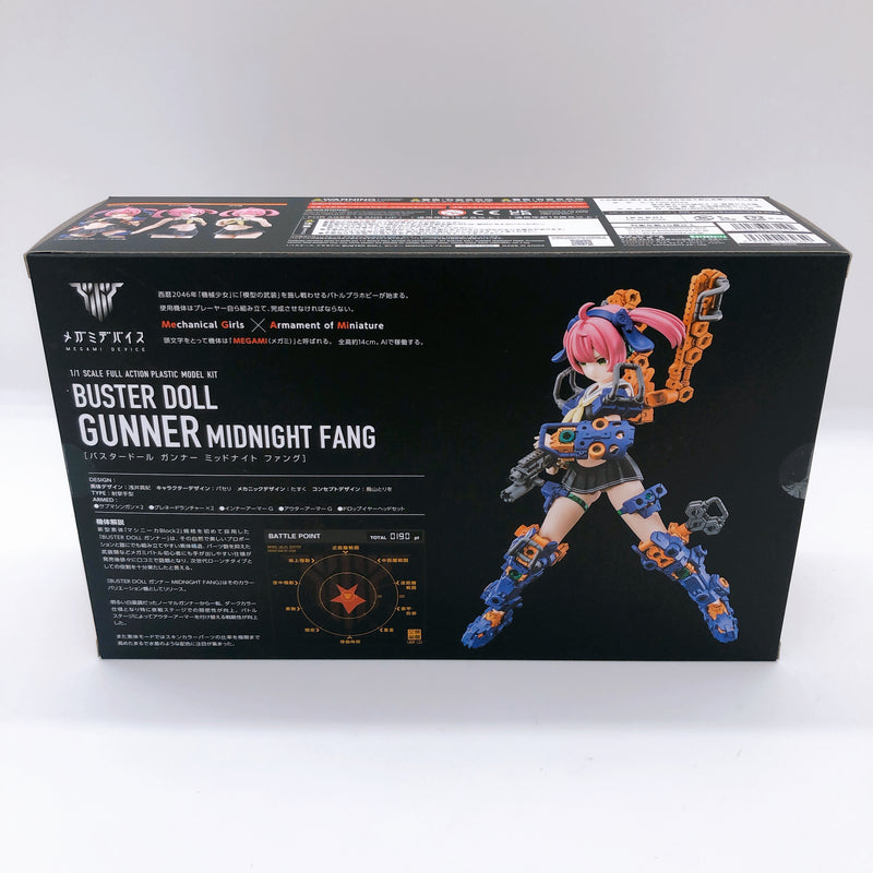 Megami Device Buster Doll Gunner Midnight Fang 1/1 Scale Full Action Model Kit