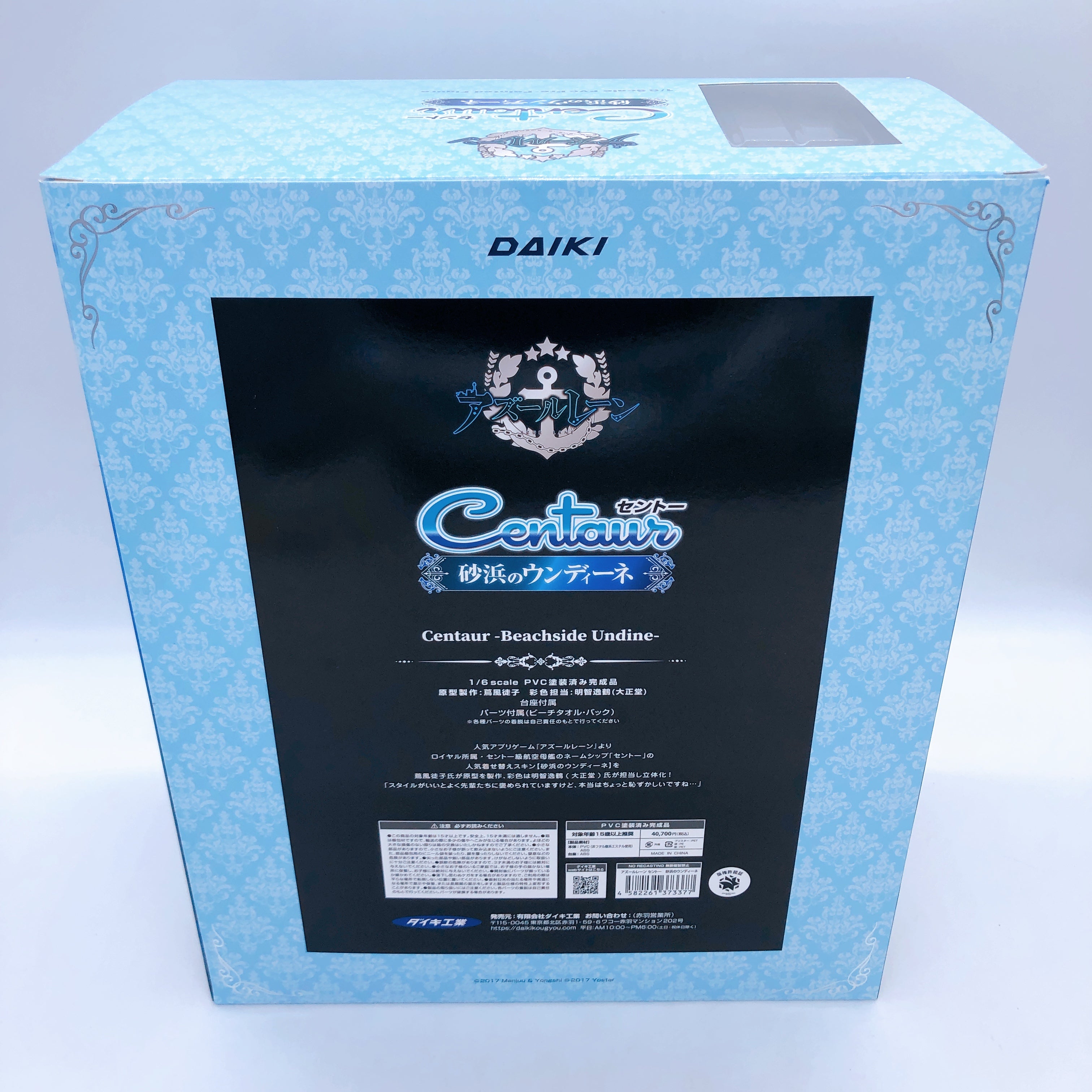 DAIKI Azur Lane Centaur Beachside Undine Swimsuit 1/6 Scale PVC Figure