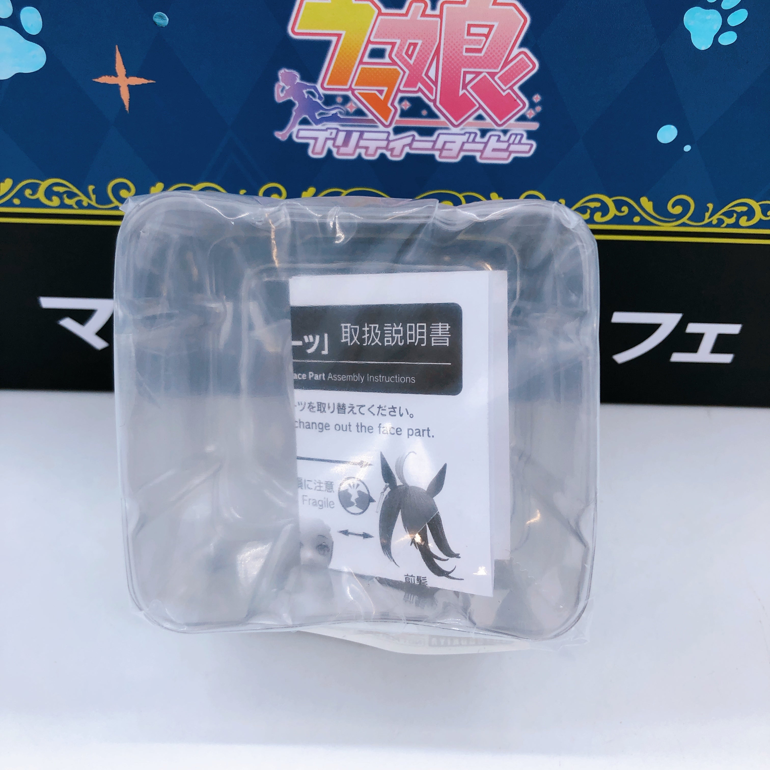 (w/Bonus) Uma Musume Pretty Derby Manhattan Cafe 1/7 Figure Japan Sealed NEW