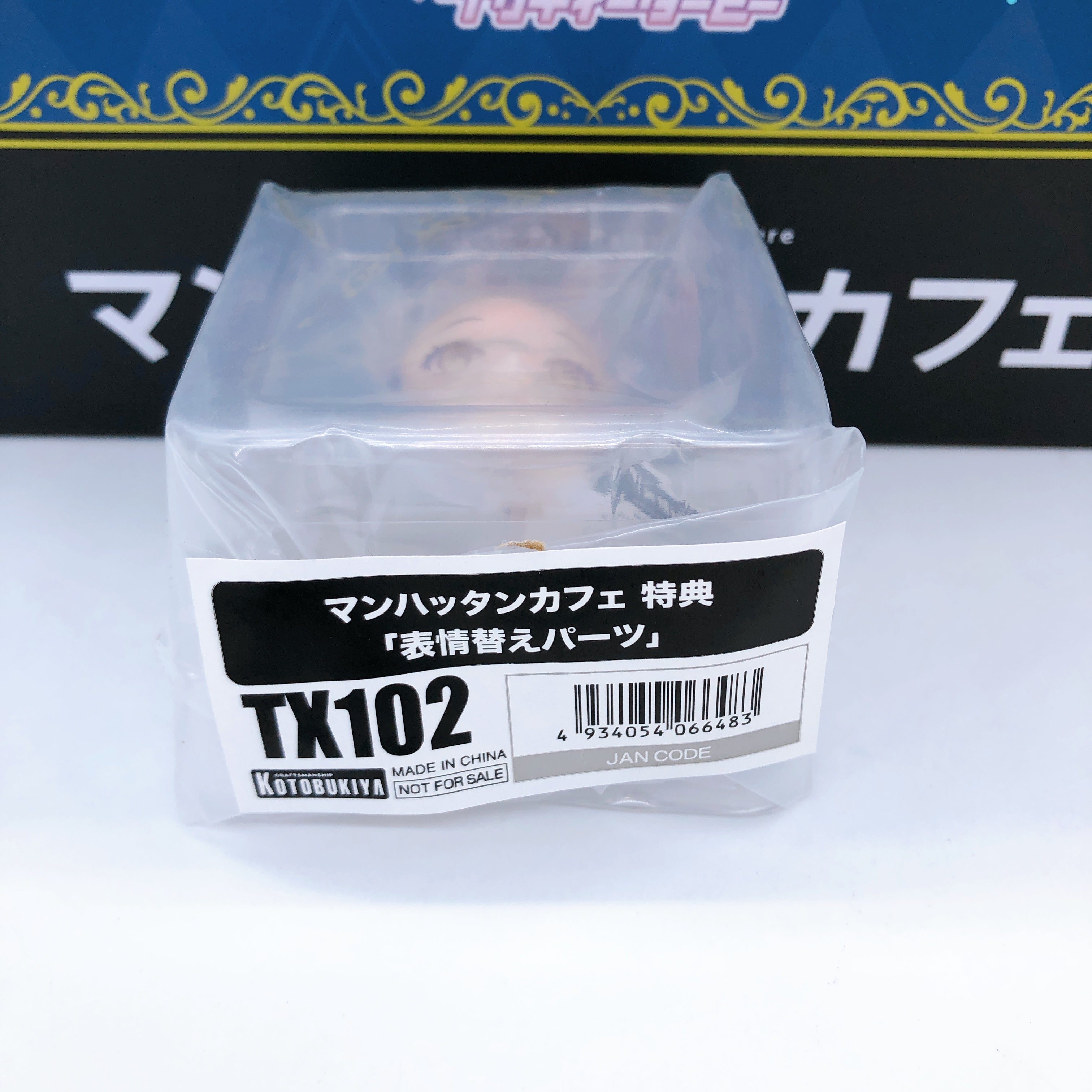 (w/Bonus) Uma Musume Pretty Derby Manhattan Cafe 1/7 Figure Japan Sealed NEW