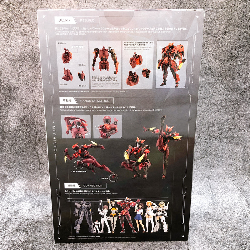 Megalomaria Unlimited Universe Mephisto Model Kit KOTOBUKIYA Japan NEW FASTSHIP