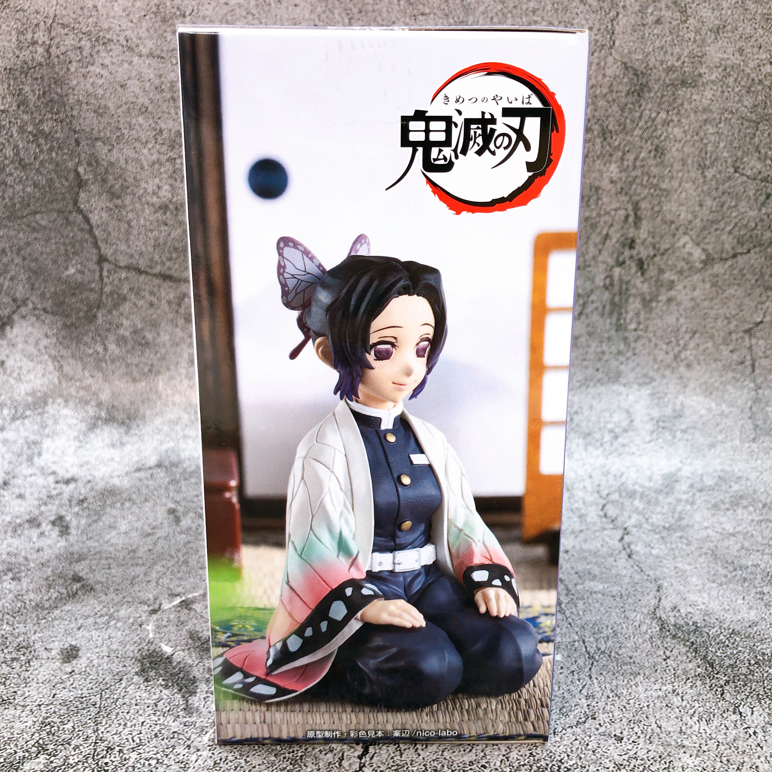 Demon Slayer Shinobu Kocho Hashira Training Arc Chokonose Premium Figure SEGA