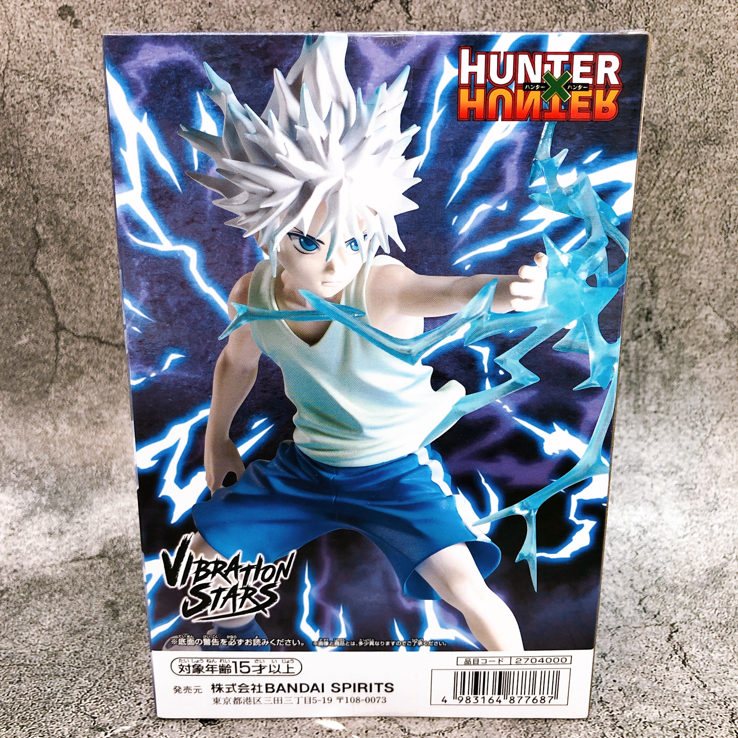 HUNTERXHUNTER Killua II Figure VIBRATION STARS BANPRESTO Japan Sealed