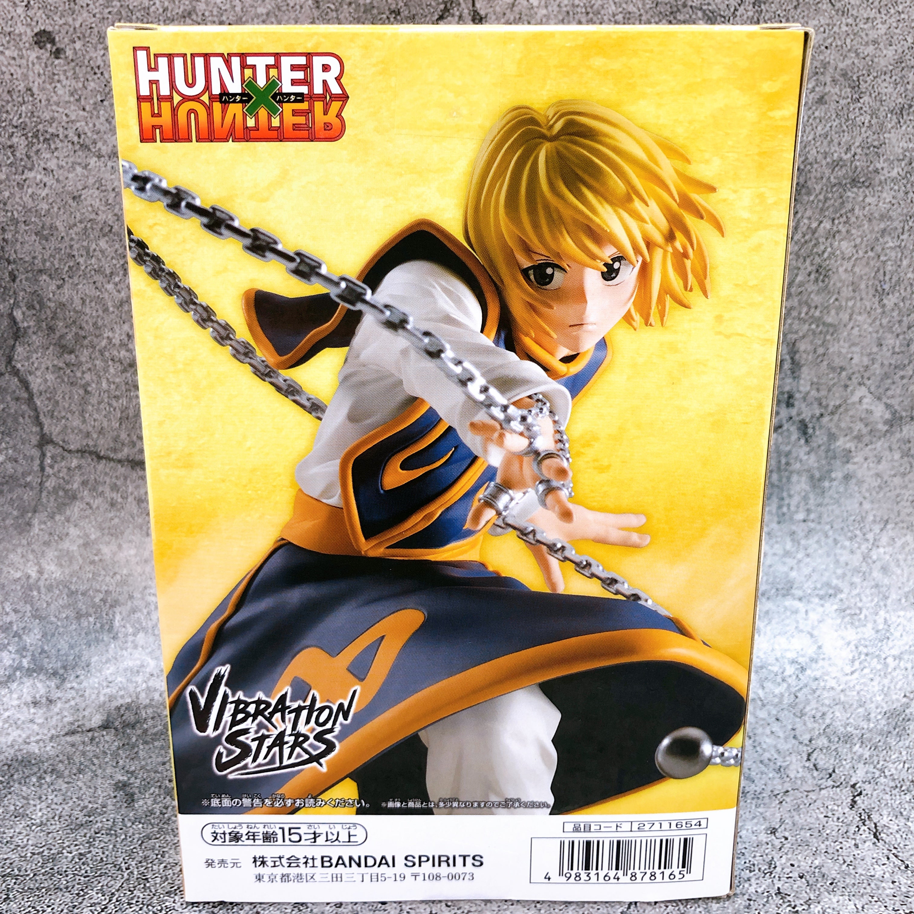 HUNTERXHUNTER Kurapika II Figure VIBRATION STARS BANPRESTO Japan Sealed NEW