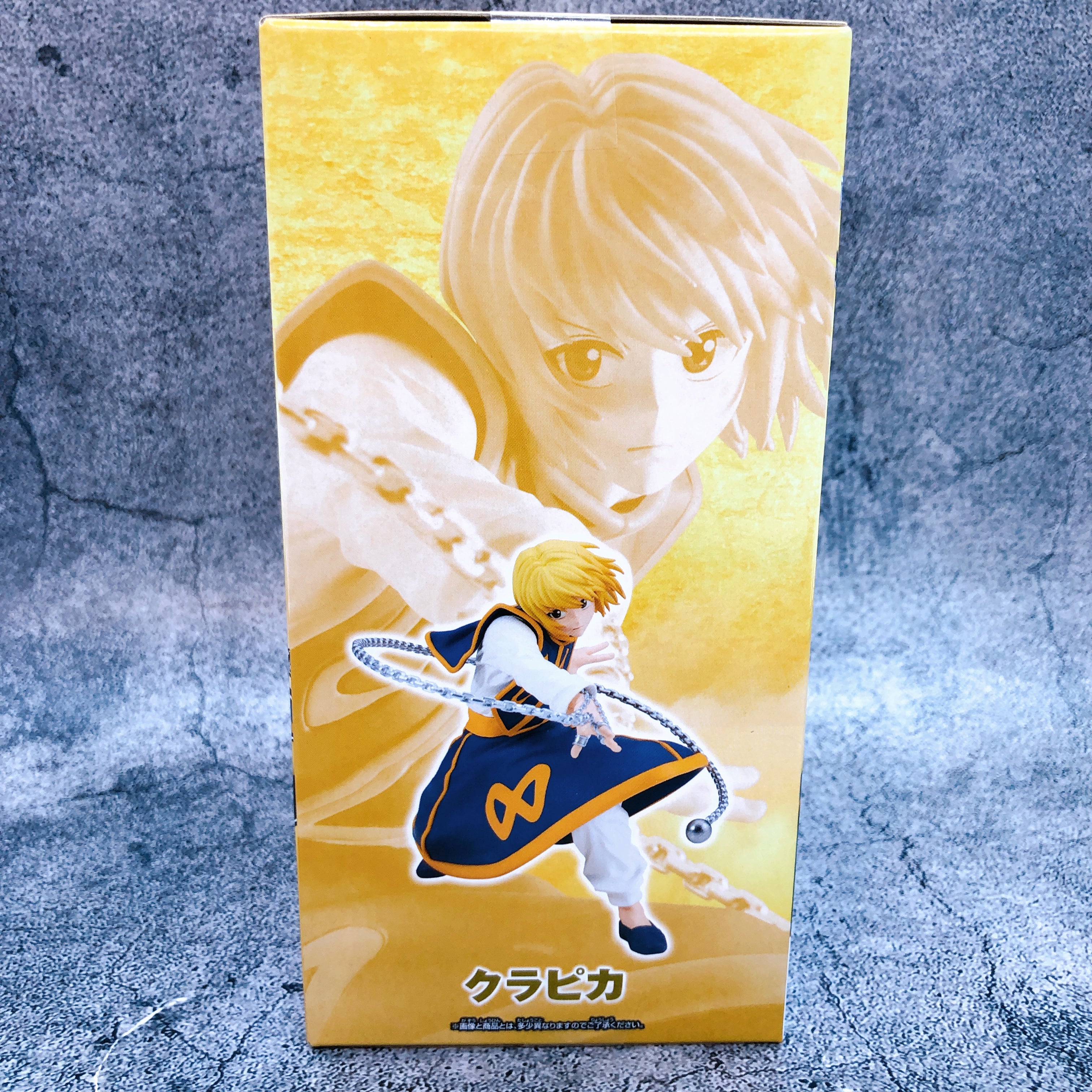 HUNTERXHUNTER Kurapika II Figure VIBRATION STARS BANPRESTO Japan Sealed NEW