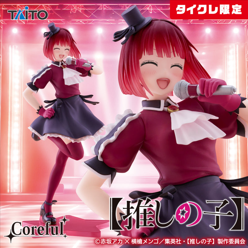 Oshi no Ko Kana Arima B-Komachi Coreful Figure Taito Online Crane Limited NEW