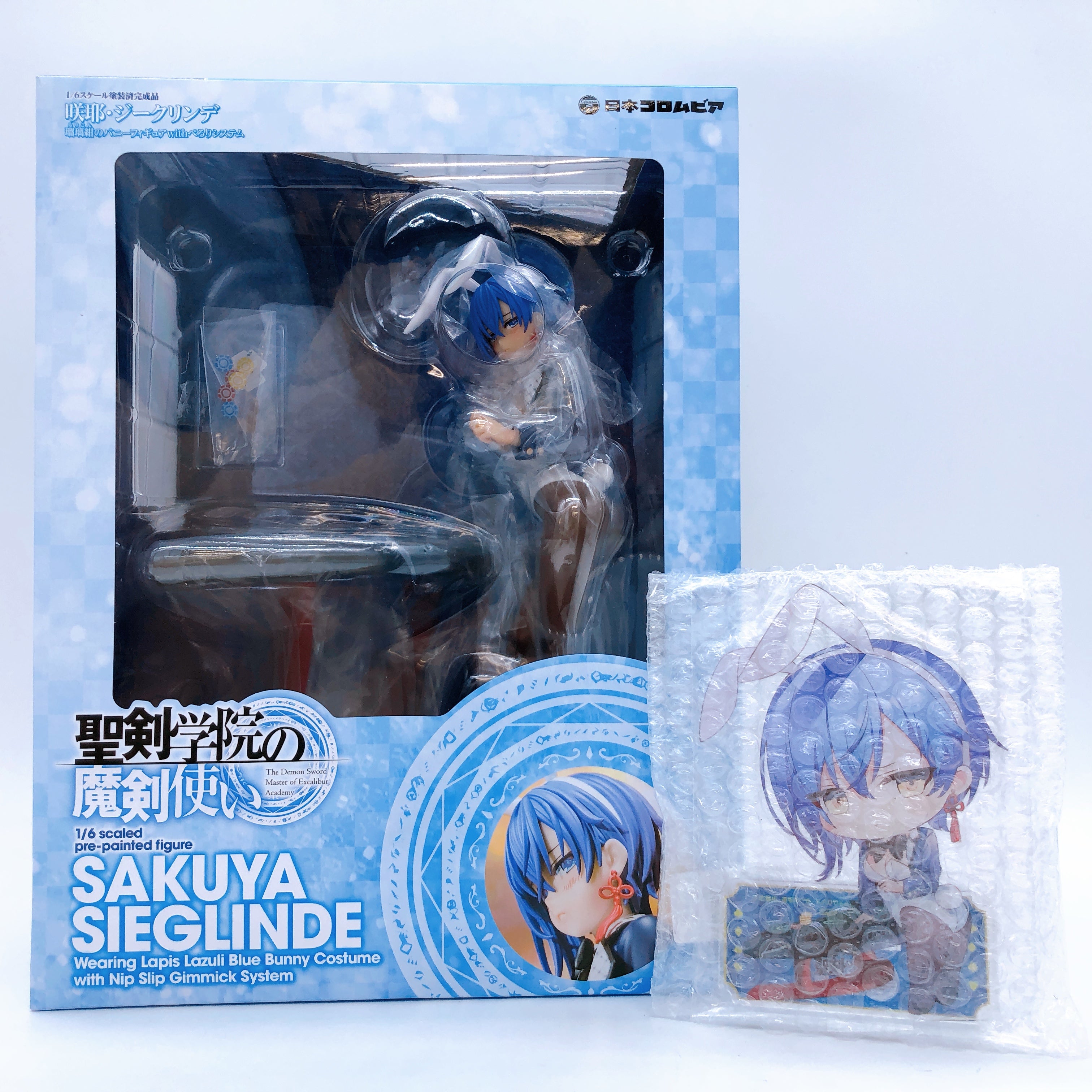 (w/Bonus) Demon Sword Master of Excalibur Academy Sakuya Sieglinde Bunny Figure