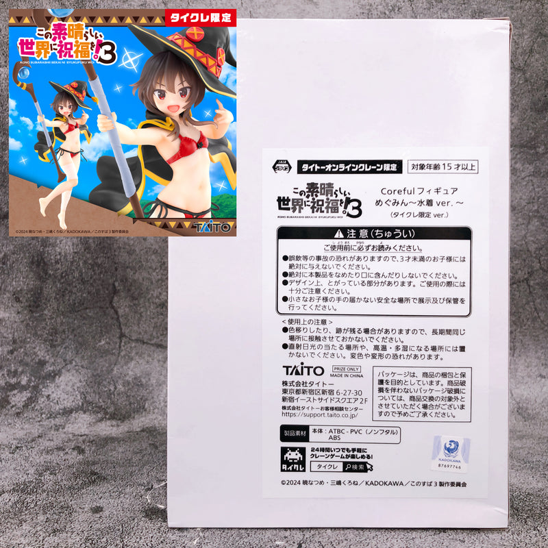 Konosuba 3 Coreful Figure Megumin Swimsuit ver. TAITO Limited ver. Sealed NEW