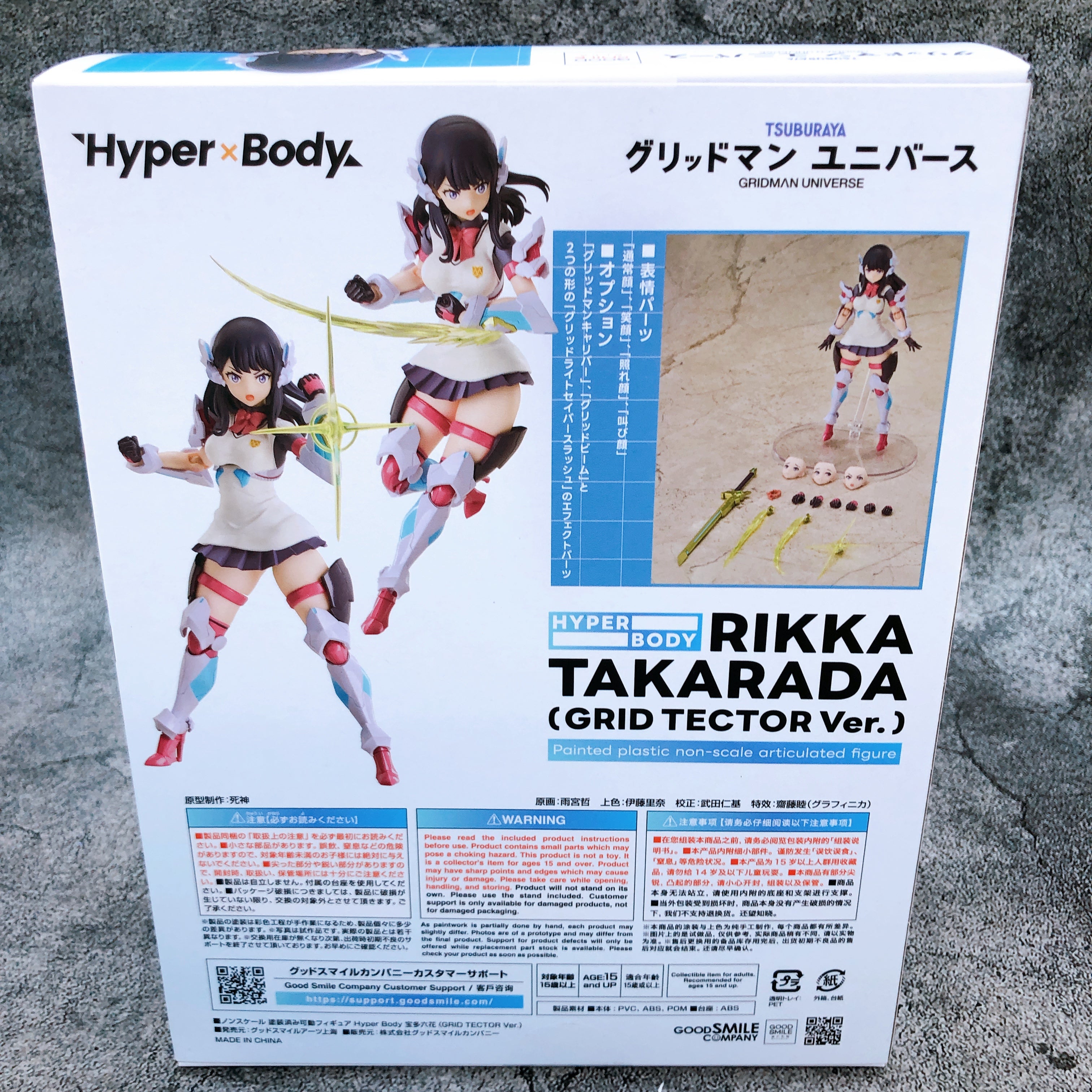 GRIDMAN UNIVERSE Takarada Rikka GRID TECTOR Ver. Hyper Body Action Figure