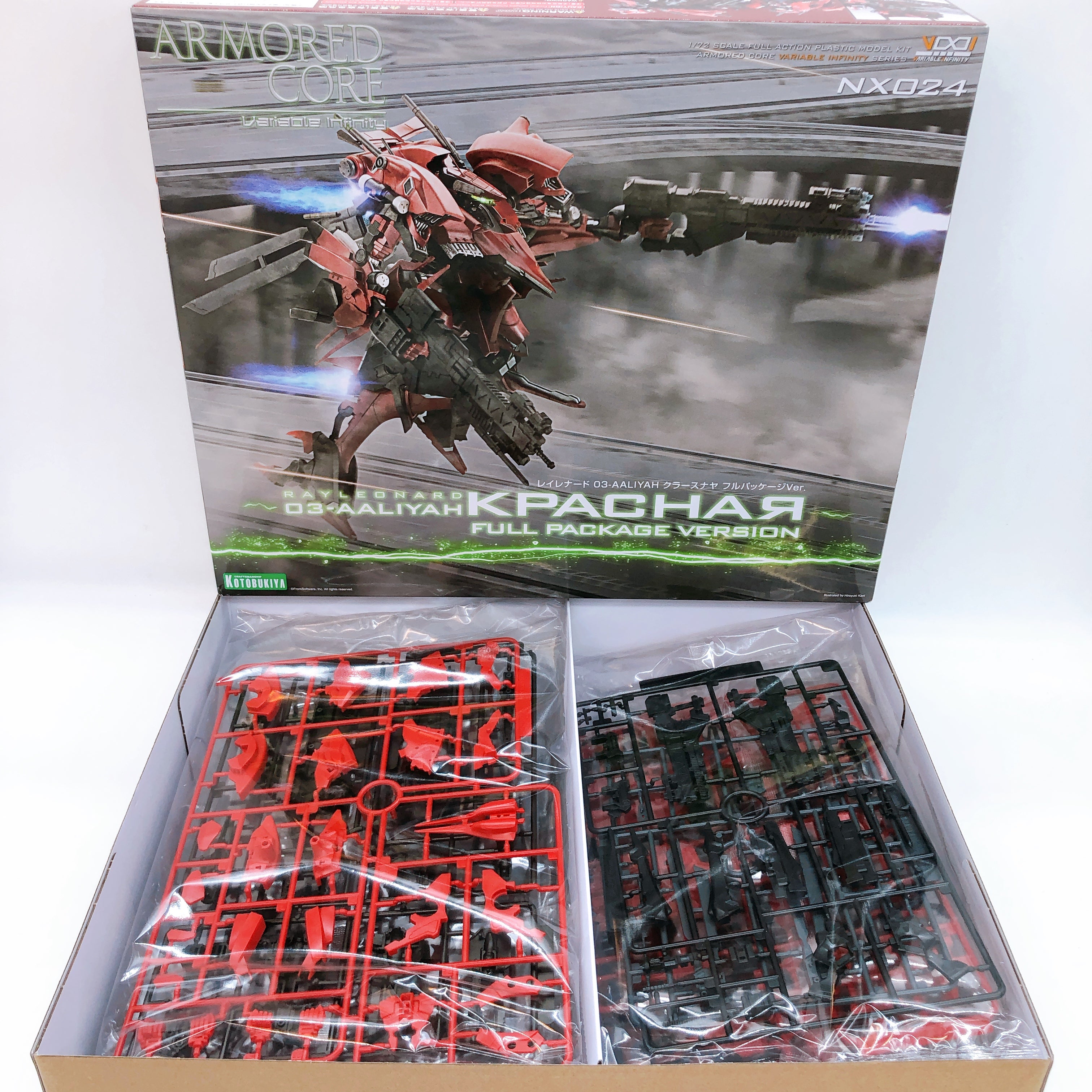 ポストカード付属 V.I.シリーズ 1/72 レイレナード 03-AALIYAH