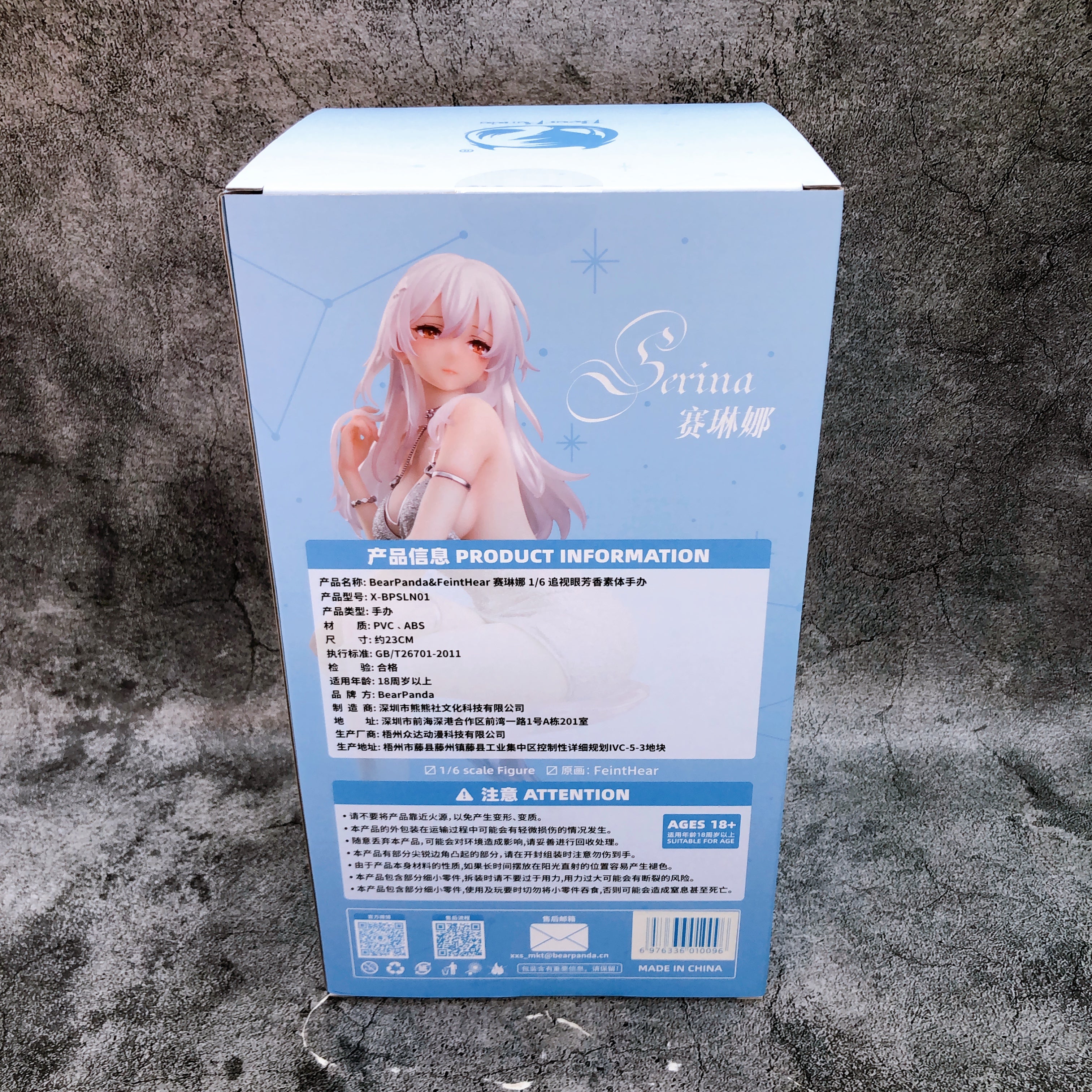 Serina 1/6 Scale Figure BearPanda Japan Sealed FASTSHIP