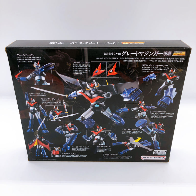 Great Mazinger Kakumei Shinka GX-111 Soul of Chogokin Action Figure Bandai Japan