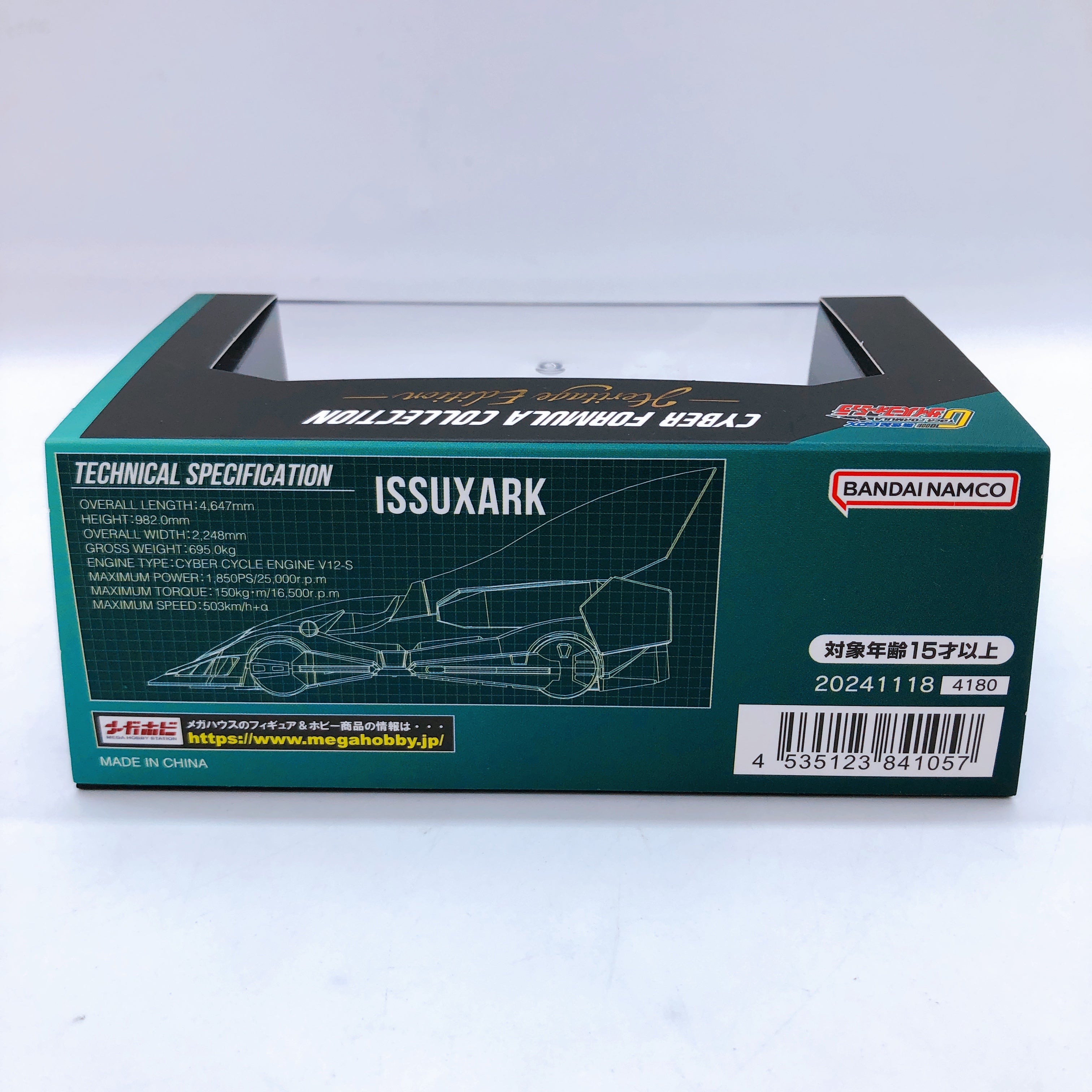 Future GPX Cyber Formula Issuxark C.F.C. Heritage Edition MegaHouse Japan 15+