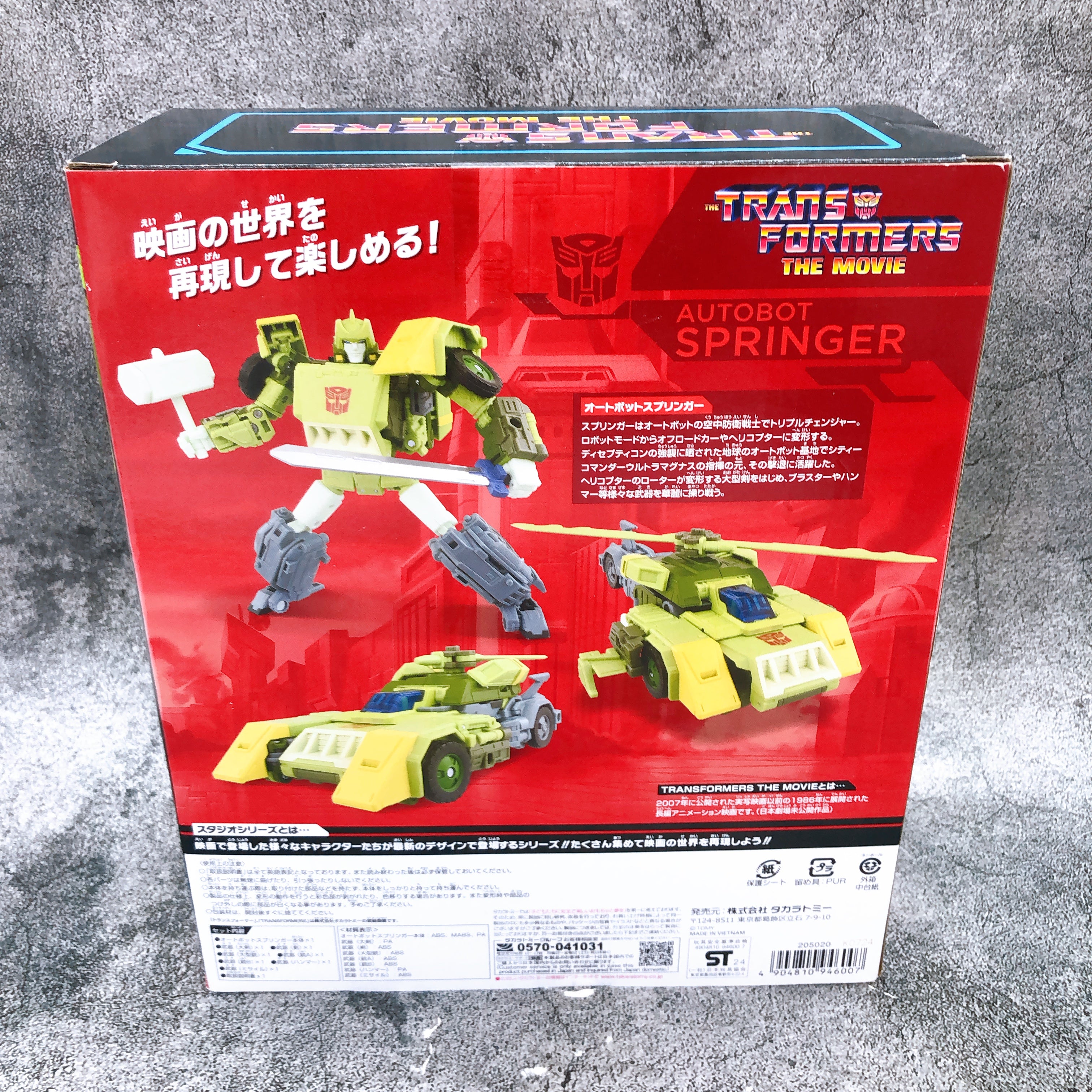Transformers Studio Series SS-137 Autobot Springer Action Figure TAKAR
