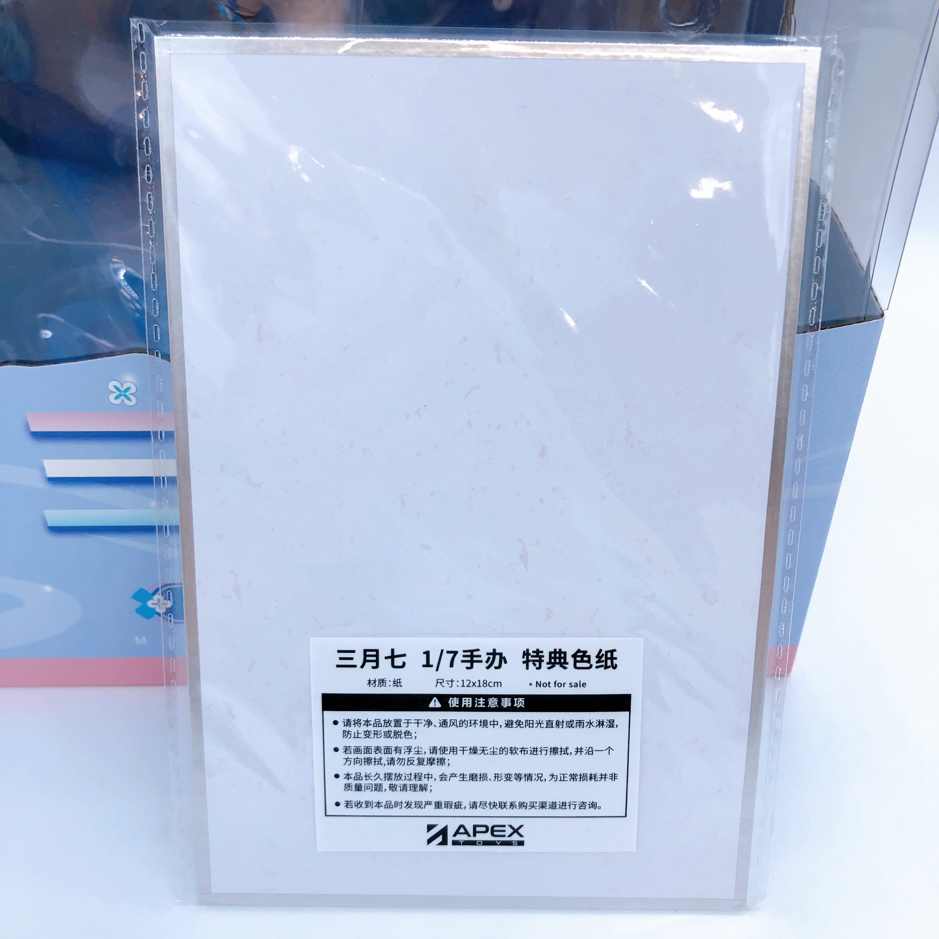 w/Bonus APEX TOYS Honkai Star Rail Nanoka Mitsuki March 7th 1/7 Scale Figure NEW