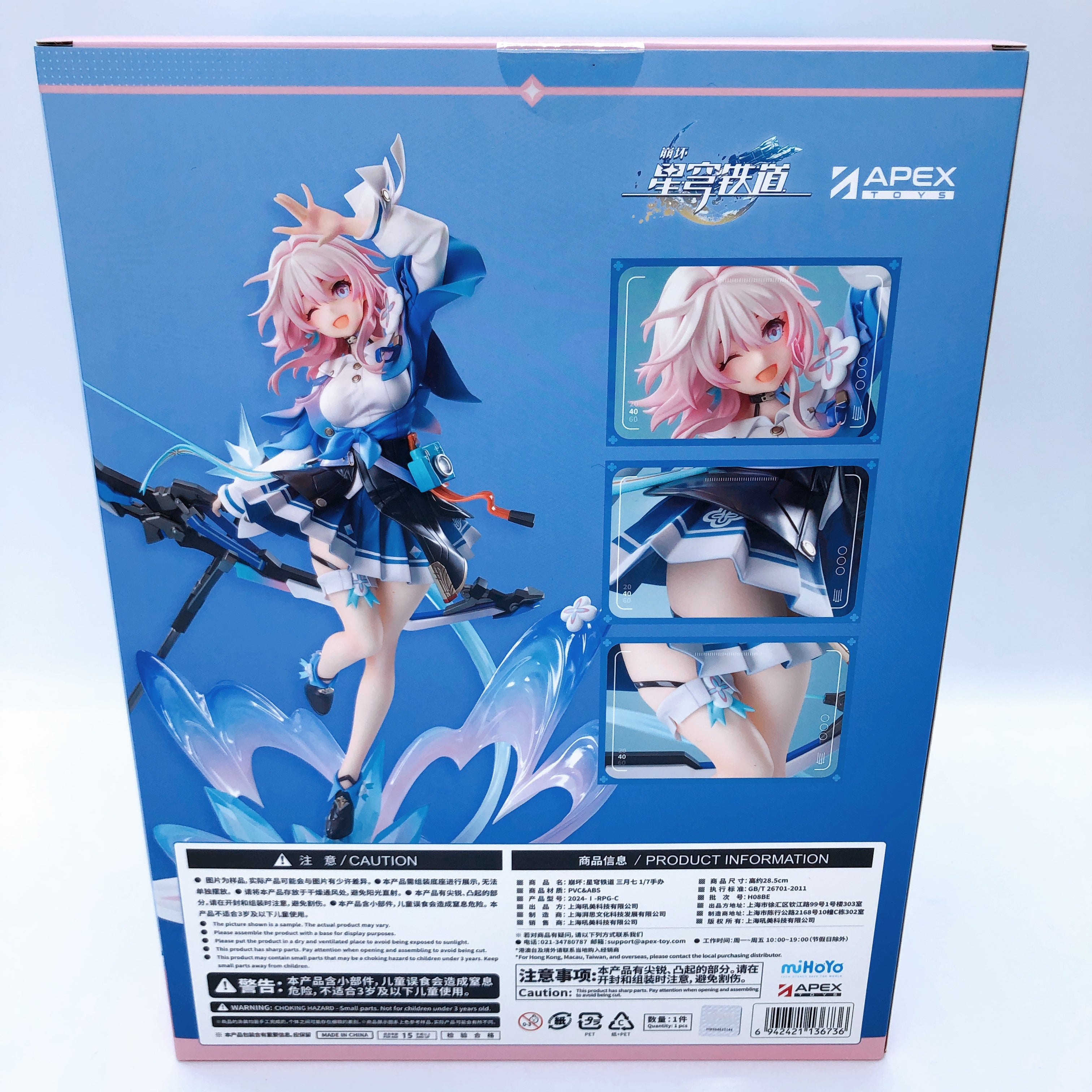 w/Bonus APEX TOYS Honkai Star Rail Nanoka Mitsuki March 7th 1/7 Scale