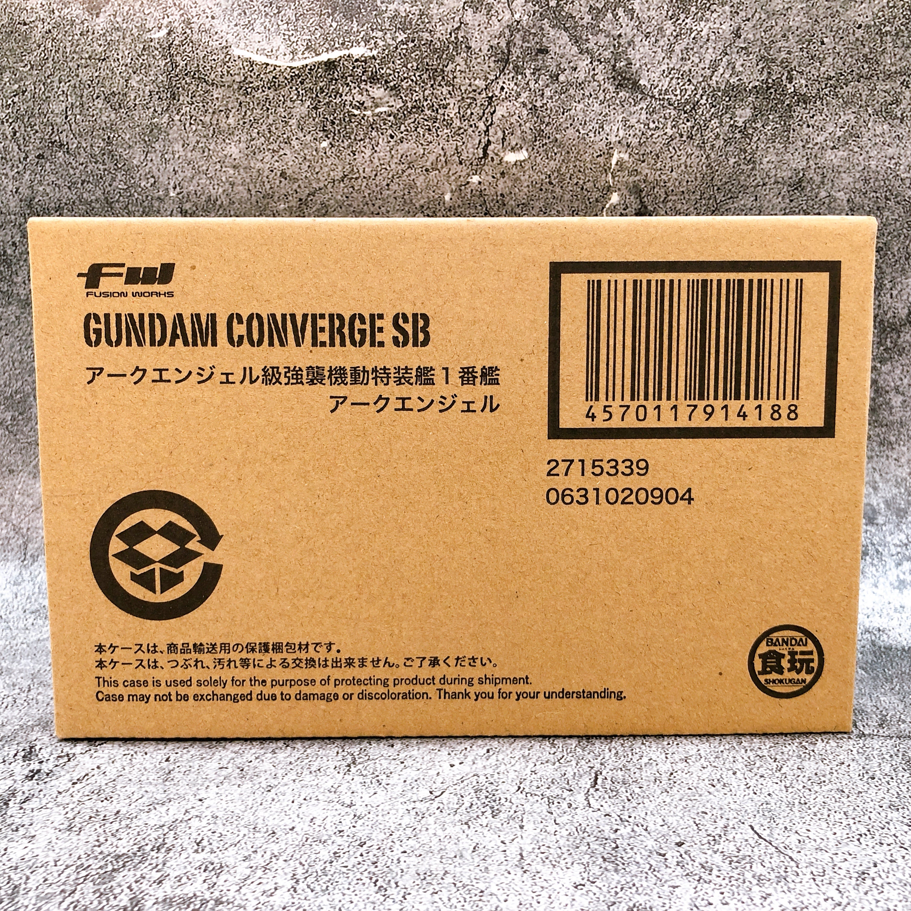 FW Gundam Converge SB Archangel Class Mobile Assault Ship Bandai Japan Shokugan