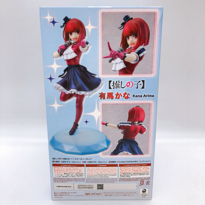 (w/Bonus) KDcolle Oshi no Ko Kana Arima 1/7 Scale PVC Figure KADOKAWA NEW