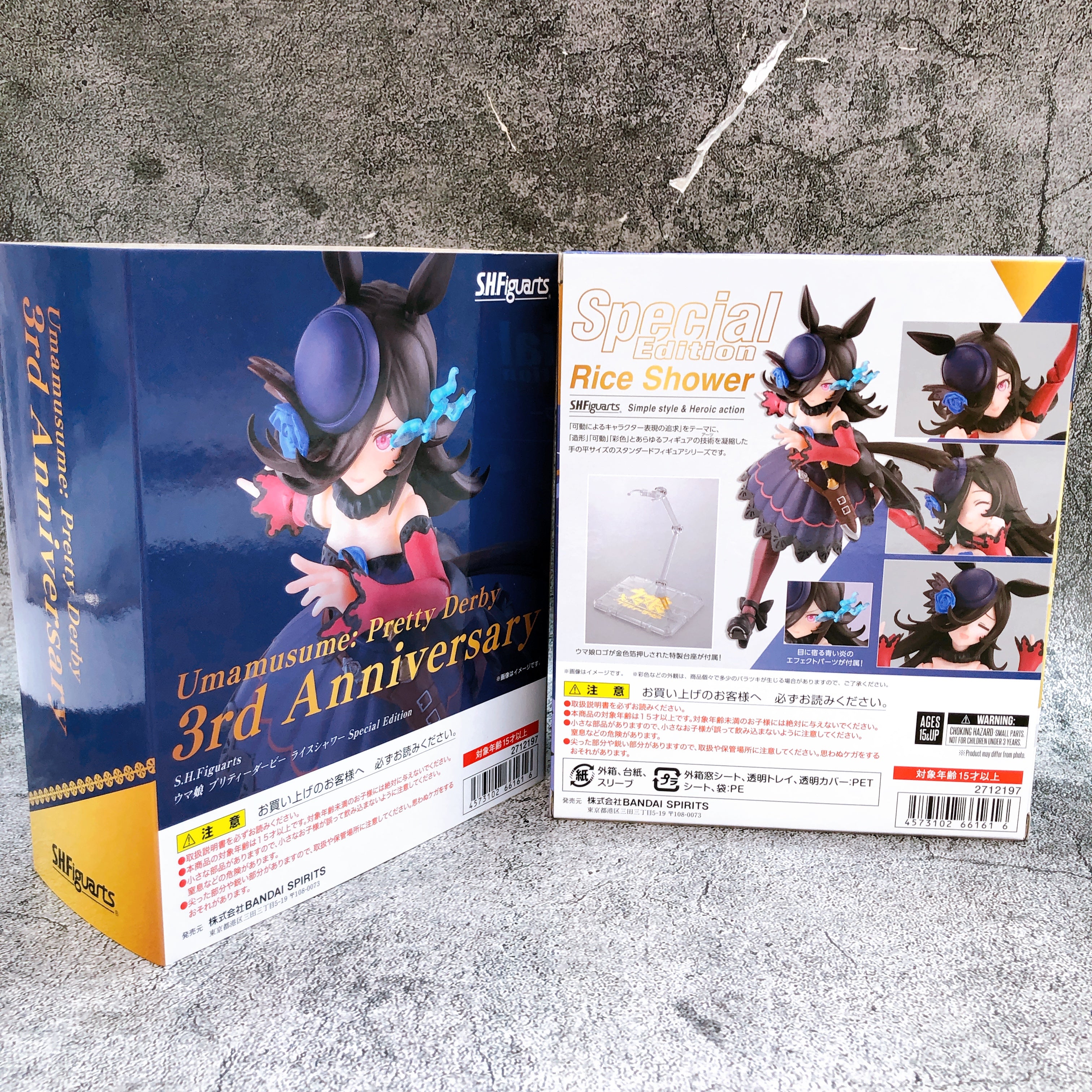 S.H.Figuarts Uma Musume Pretty Derby Rice Shower Special Edition BANDAI Japan