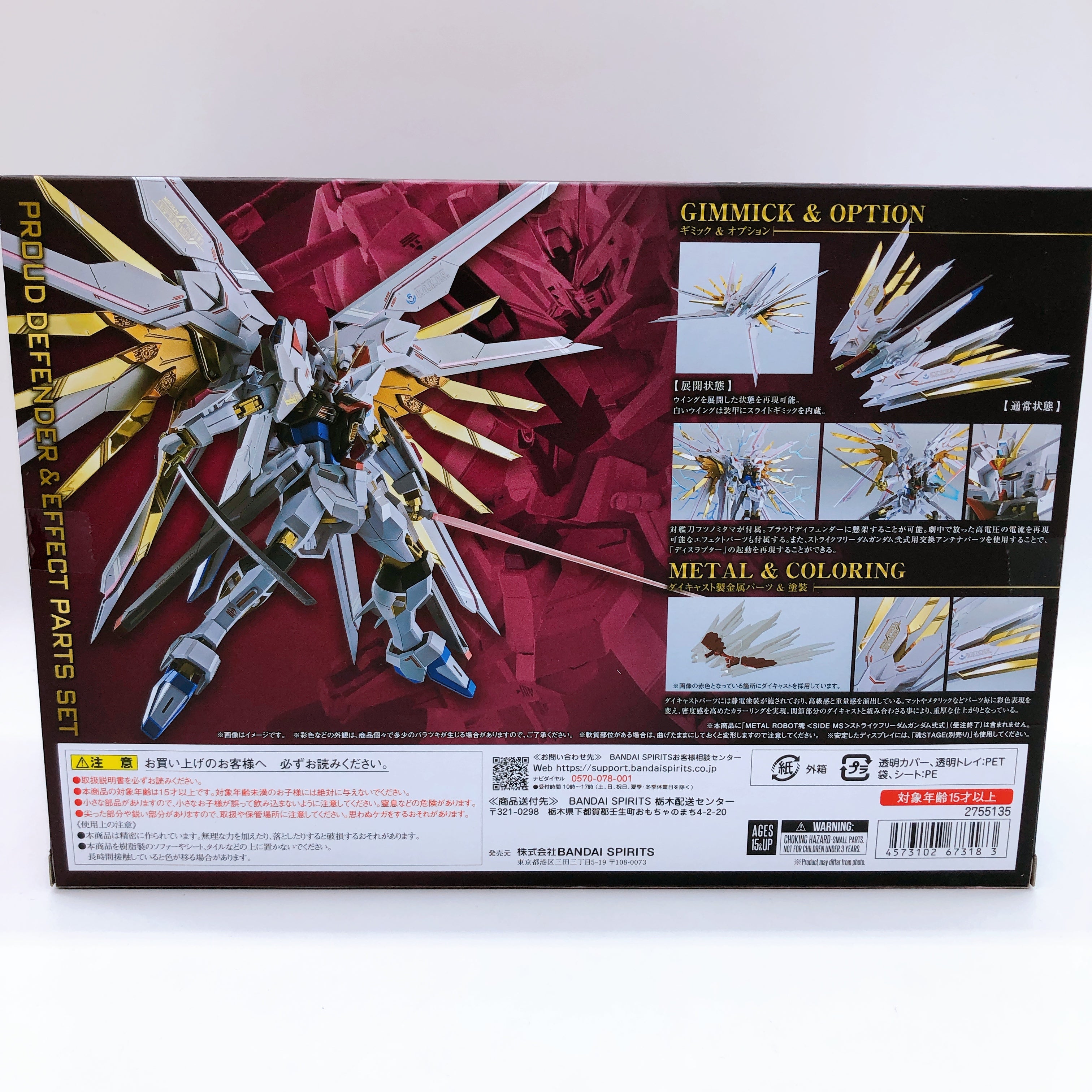 METAL ROBOT SPIRITS Proud Defender & Effect Parts Set Seed Freedom FASTSHIP