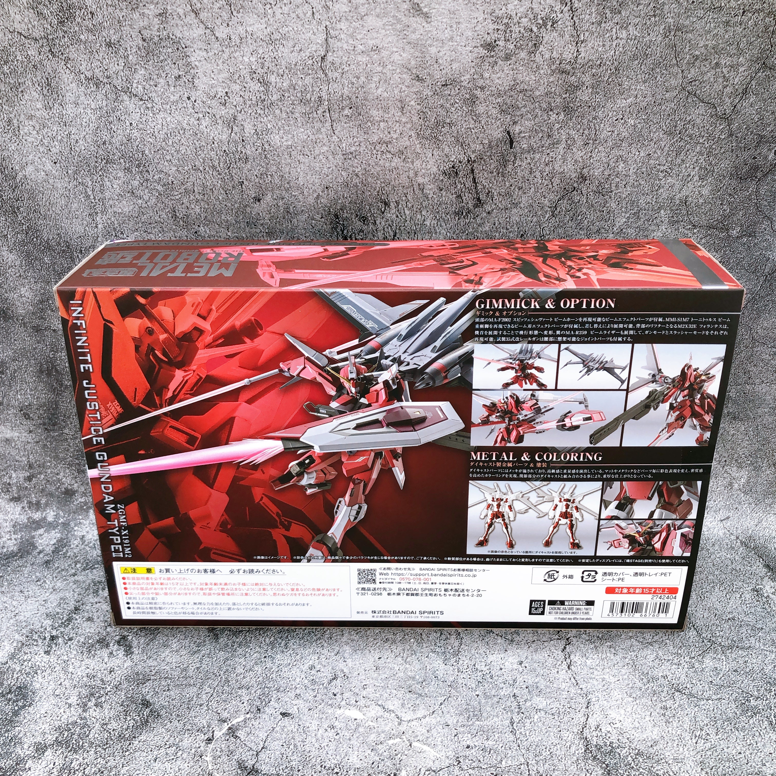METAL ROBOT SPIRITS Infinite Justice Gundam TypeII Action Figure Japan Sealed