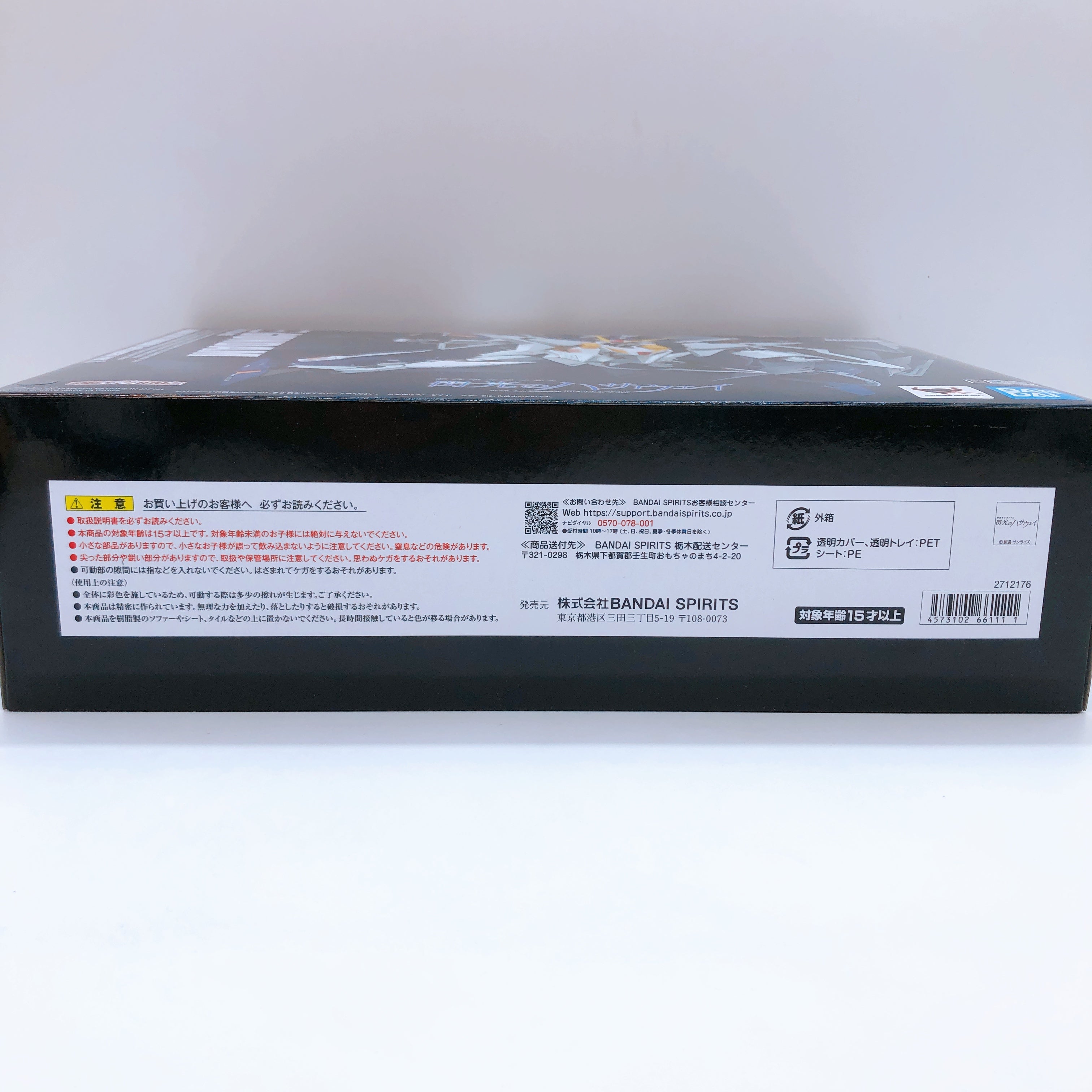 Robot Spirits Ka signature Xi Gundam RX-105 Gundam Hathaway Ver Figure Bandai