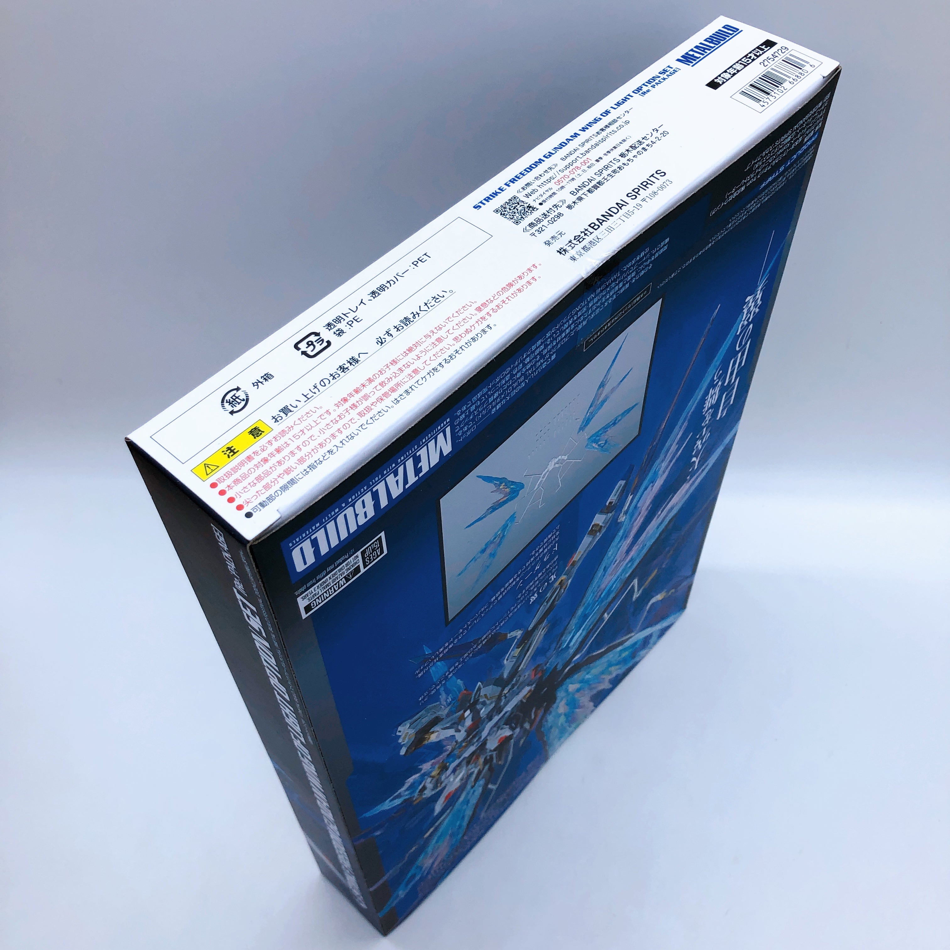 METAL BUILD Strike Freedom Gundam Wing of Light Option Set