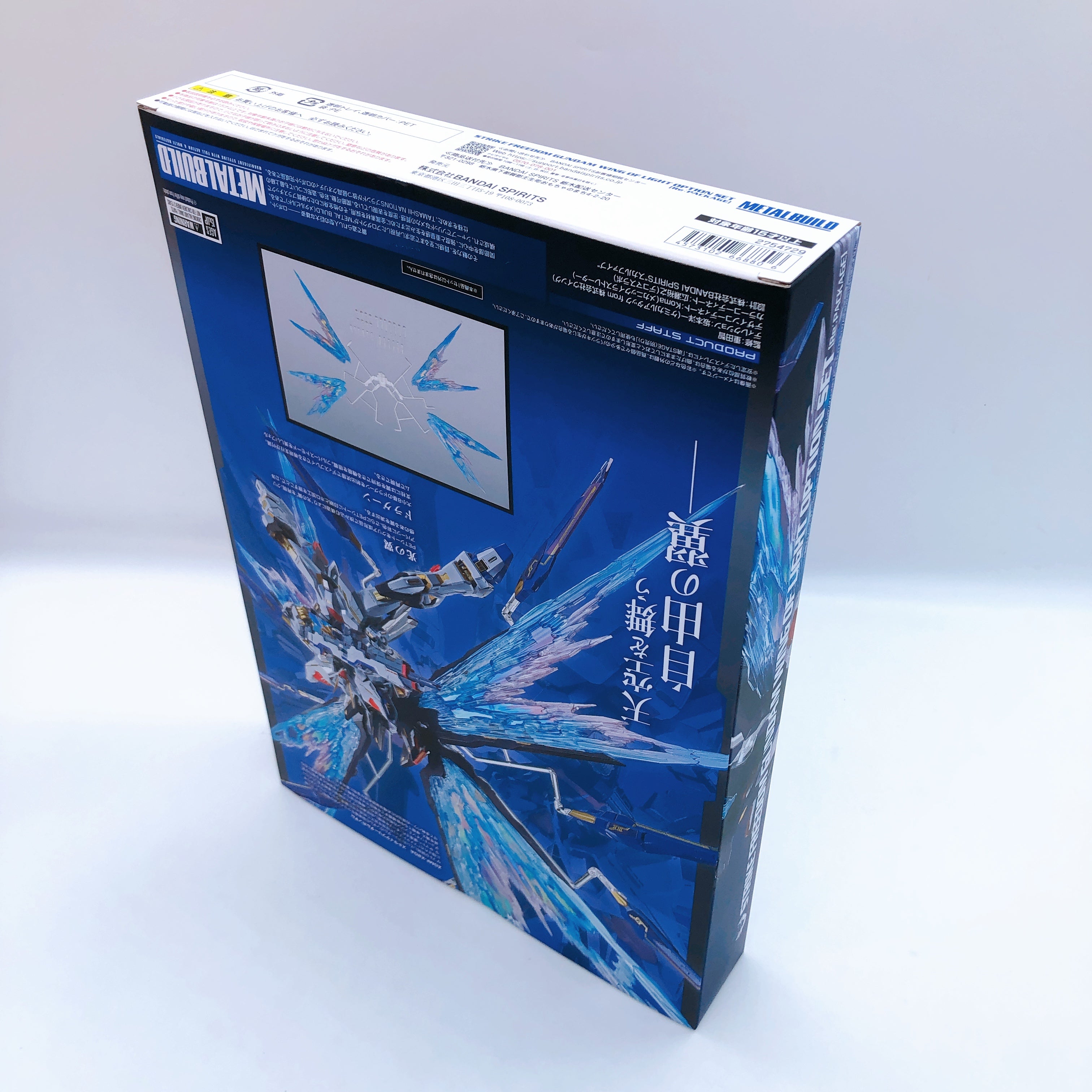 METAL BUILD Strike Freedom Gundam Wing of Light Option Set Re:PACKAGE Bandai