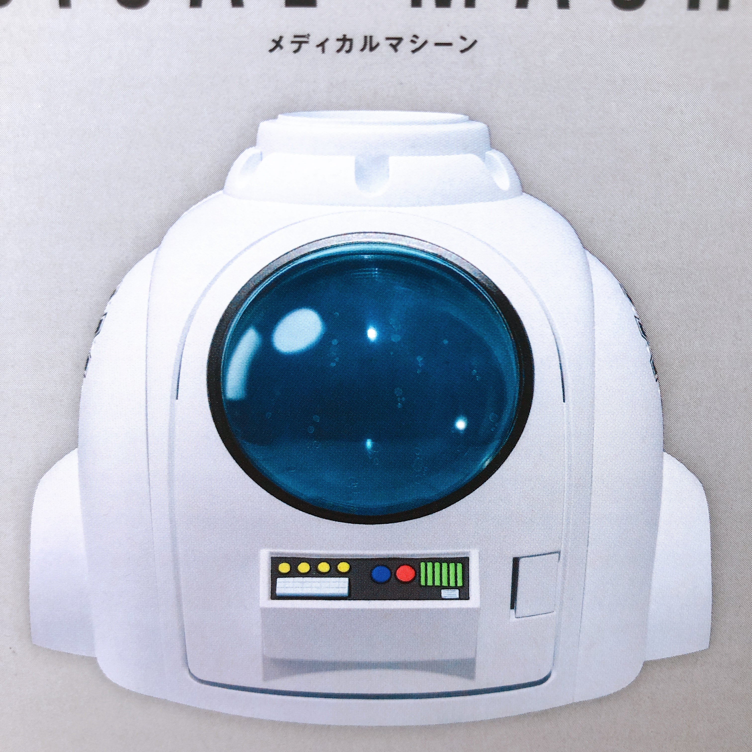 Dragon Ball Z Medical Machine S.H.Figuarts Tamashii Web Bandai Japan FASTSHIP