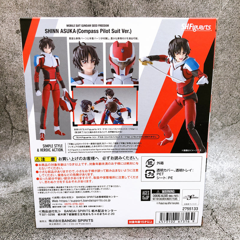 SHINN ASUKA Compass Pilot Suit Ver. GUNDAM SEED S.H.Figuarts Figure Bandai NEW