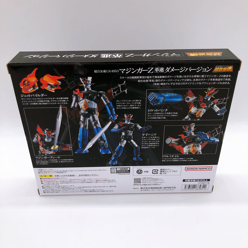 Mazinger Z GX-105D Kakumei Shinka Damage Version Soul of Chogokin Action Figure