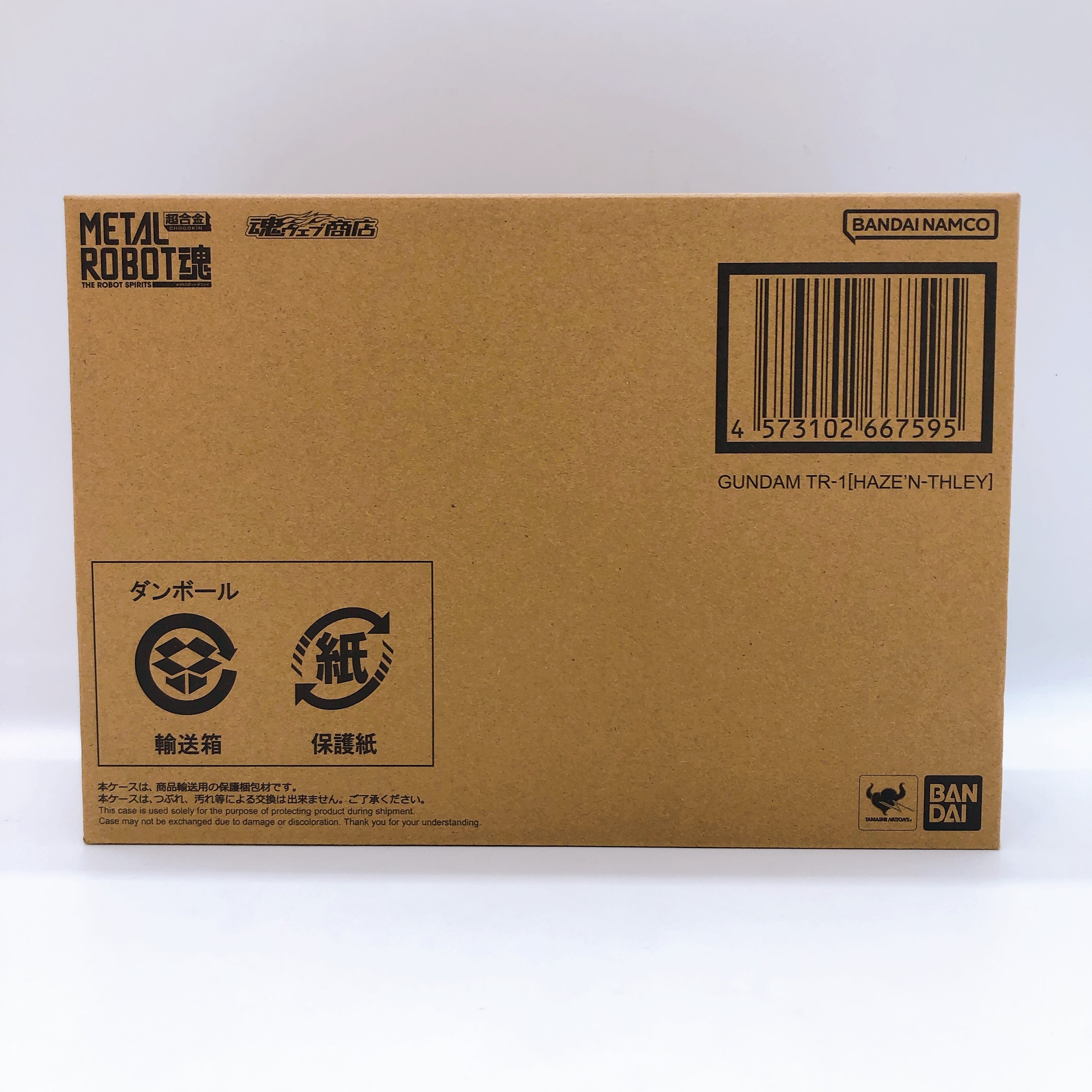 METAL ROBOT SPIRITS SIDE MS Gundam TR-1HAZE'N-THLEY Action Figure BANDAI 15+