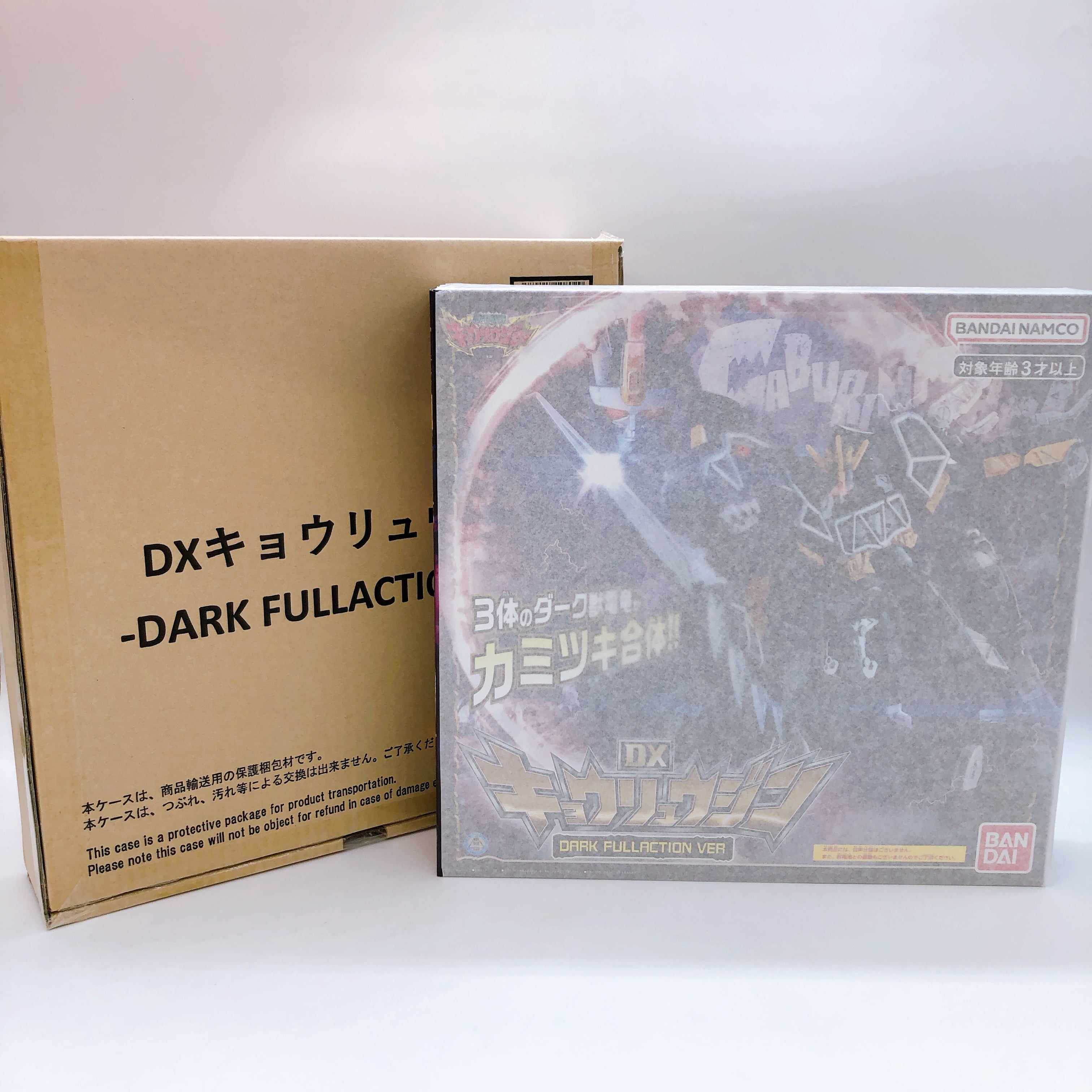 Kyoryuger DX Kyoryujin DARK FULLACTION VER Action Figure Bandai New