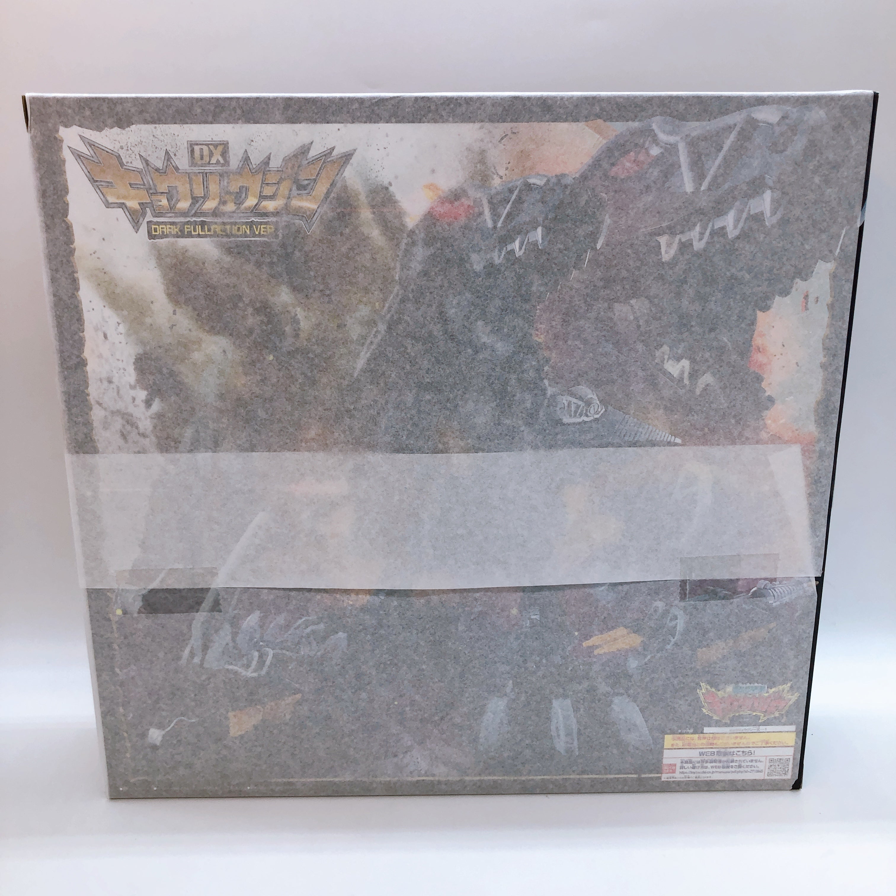 Kyoryuger DX Kyoryujin DARK FULLACTION VER Action Figure Bandai New
