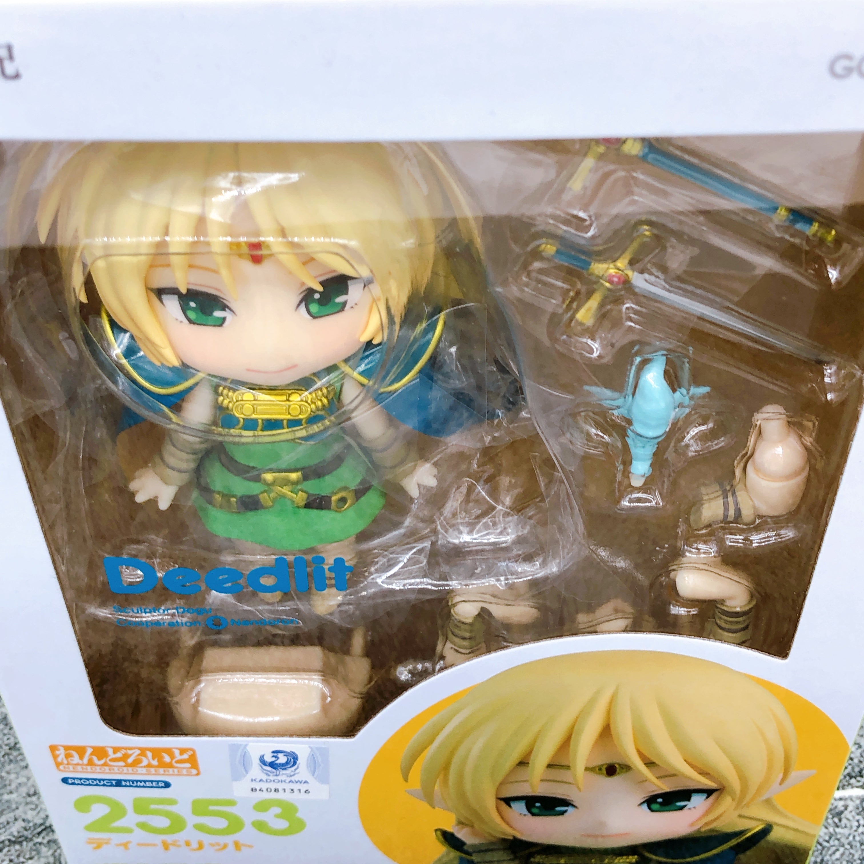 (w/Bonus) Record of Lodoss War Deedlit Nendoroid 2553 Figure Good Smile NEW