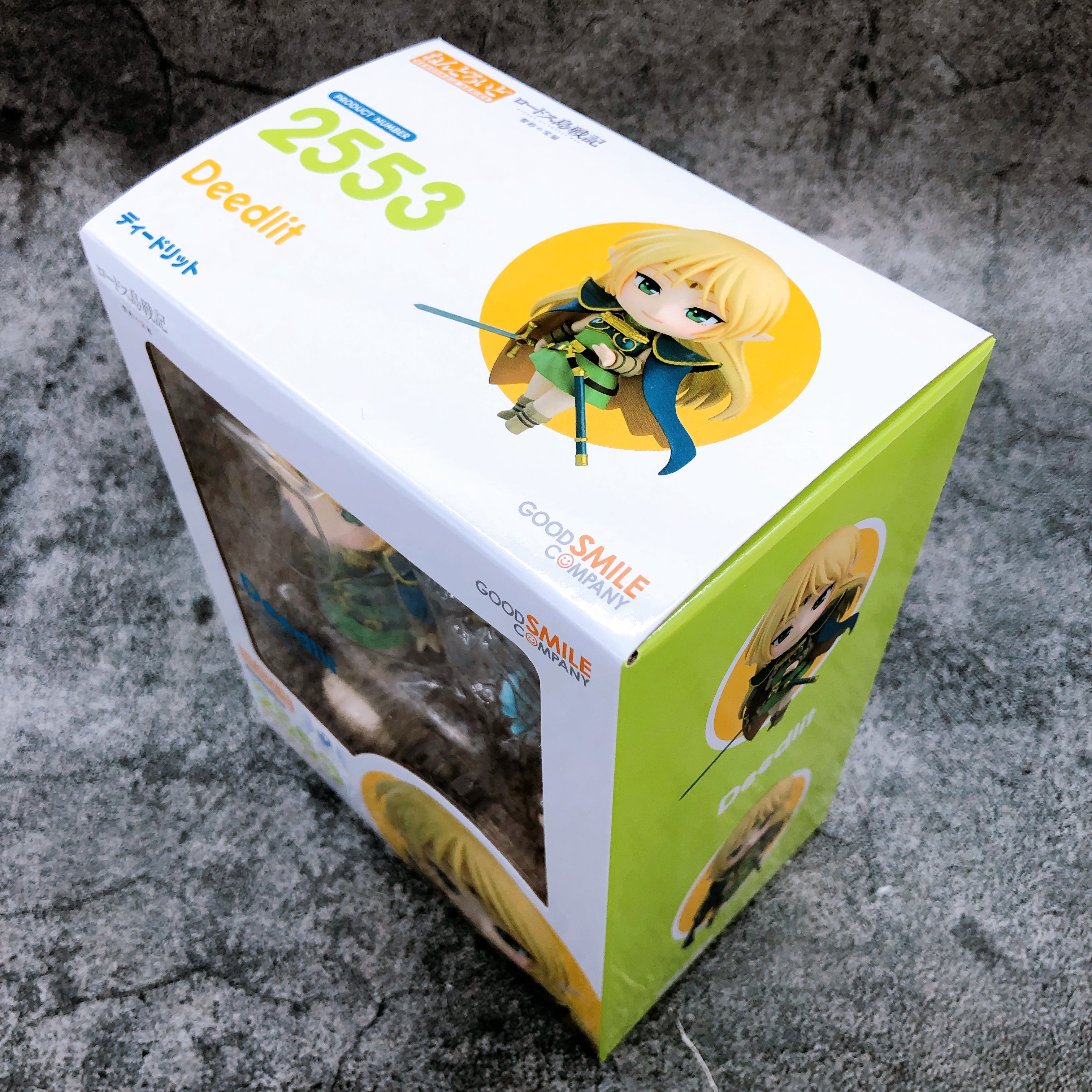Deedlit フィギュア 2553　ディードリット　ねんどろいど ねんどろいど ディードリット (グッドスマイルカンパニー(GOOD