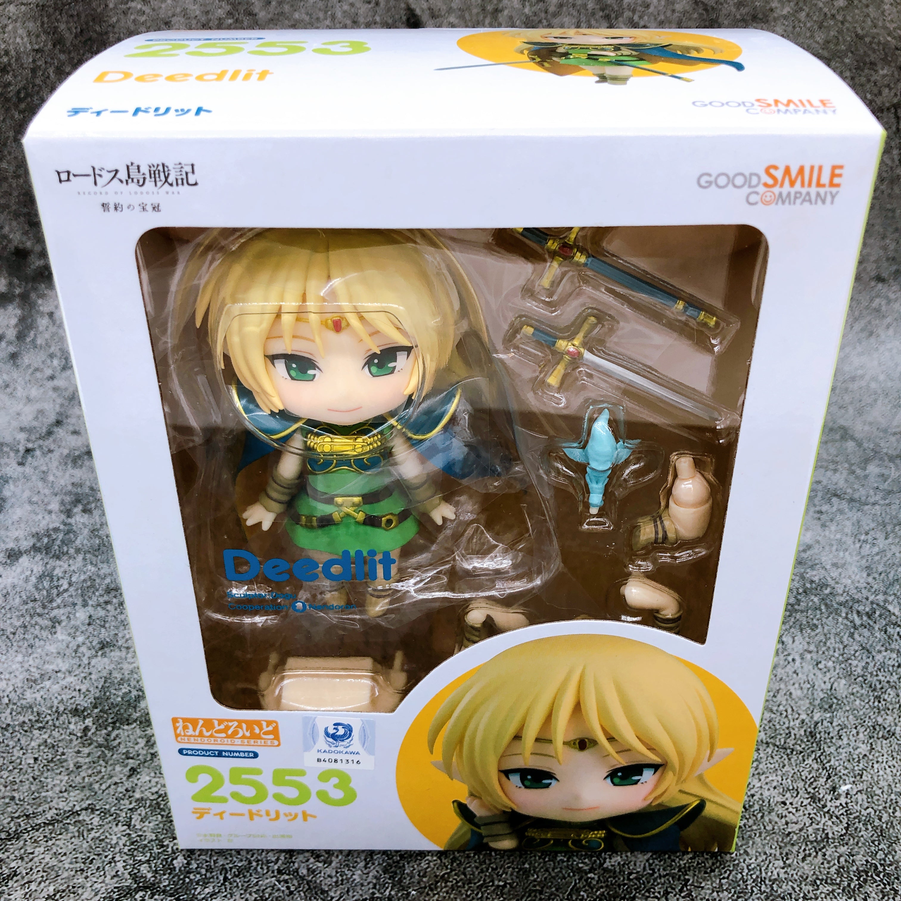 (w/Bonus) Record of Lodoss War Deedlit Nendoroid 2553 Figure Good Smile NEW