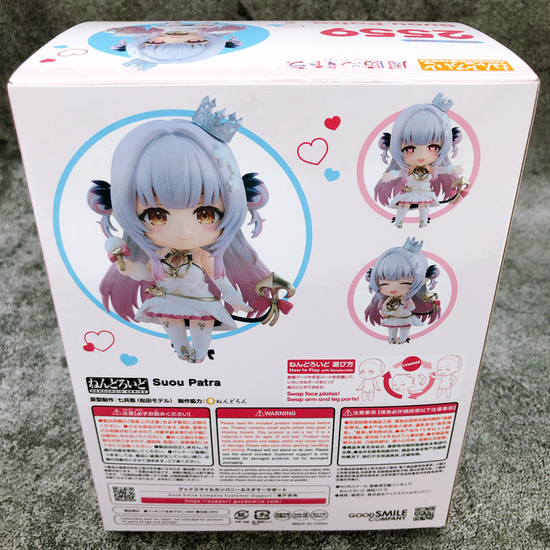 HoneyStrap Suou Patra Nendoroid 2559 Action Figure Good Smile Company Japan New