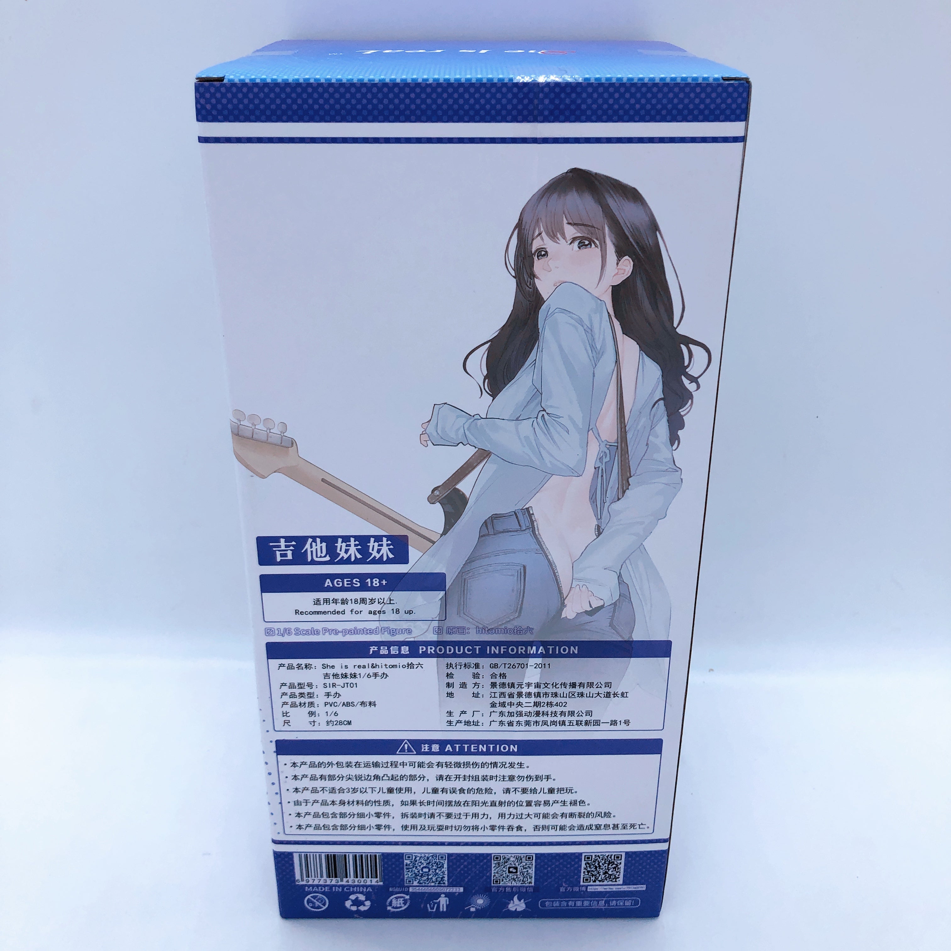 She is real Series Guitar Sister 1/6 Scale Figure BearPanda Japan AUTHENTIC