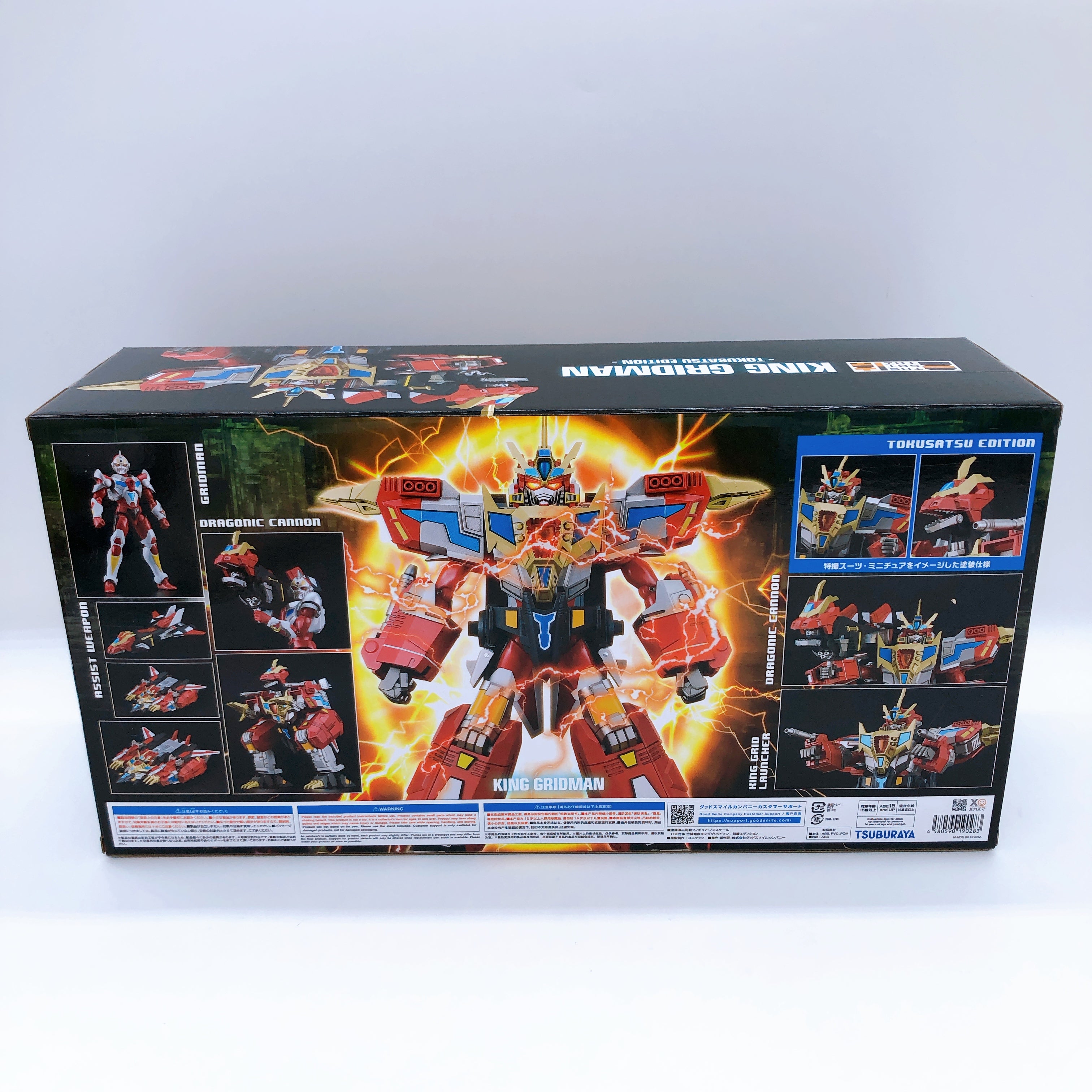 THE GATTAI King Gridman Tokusatsu Edition Good Smile Company Action Figure NEW