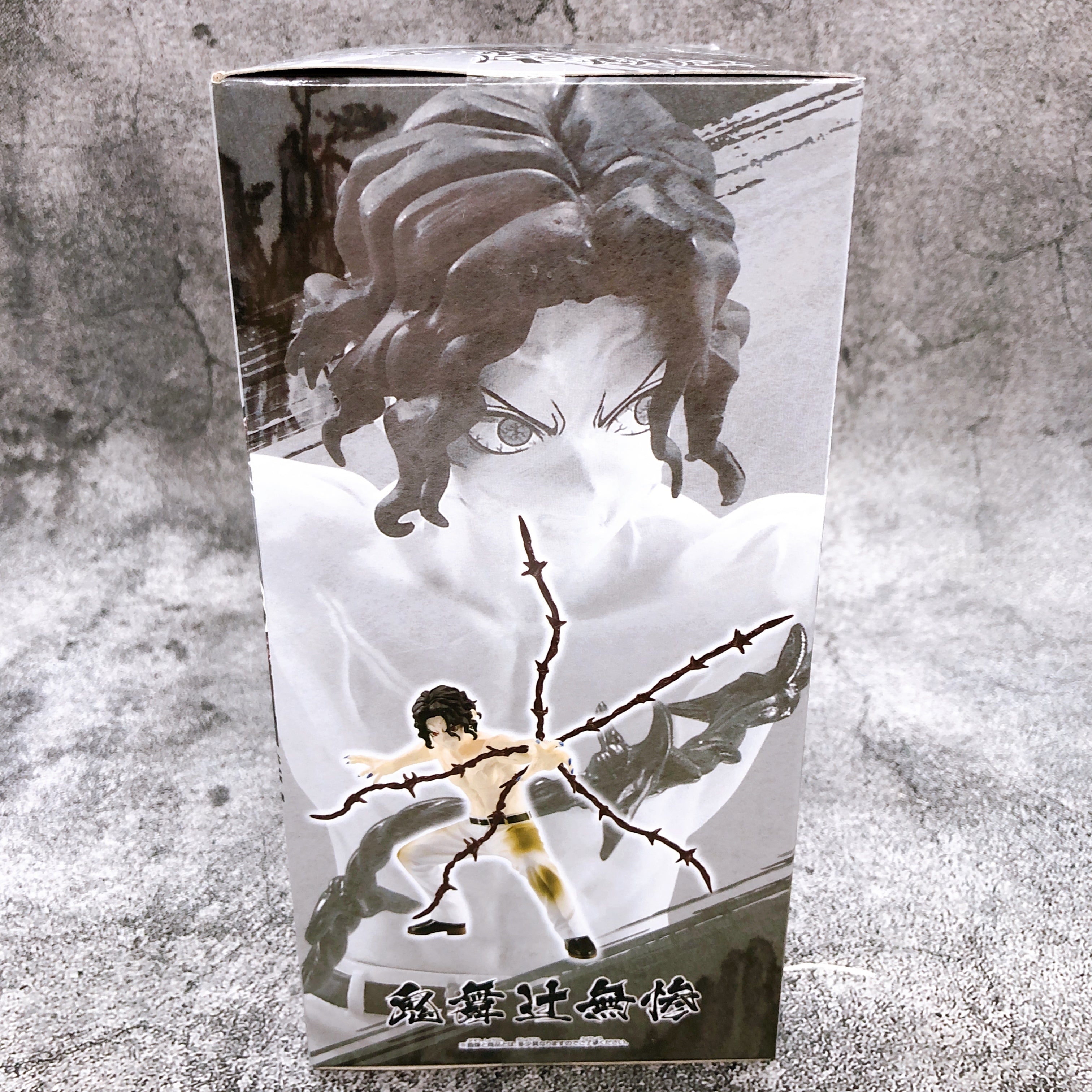 Demon Slayer Kibutsuji Muzan VIBRATION STARS Figure BANPRESTO Japan Sealed NEW