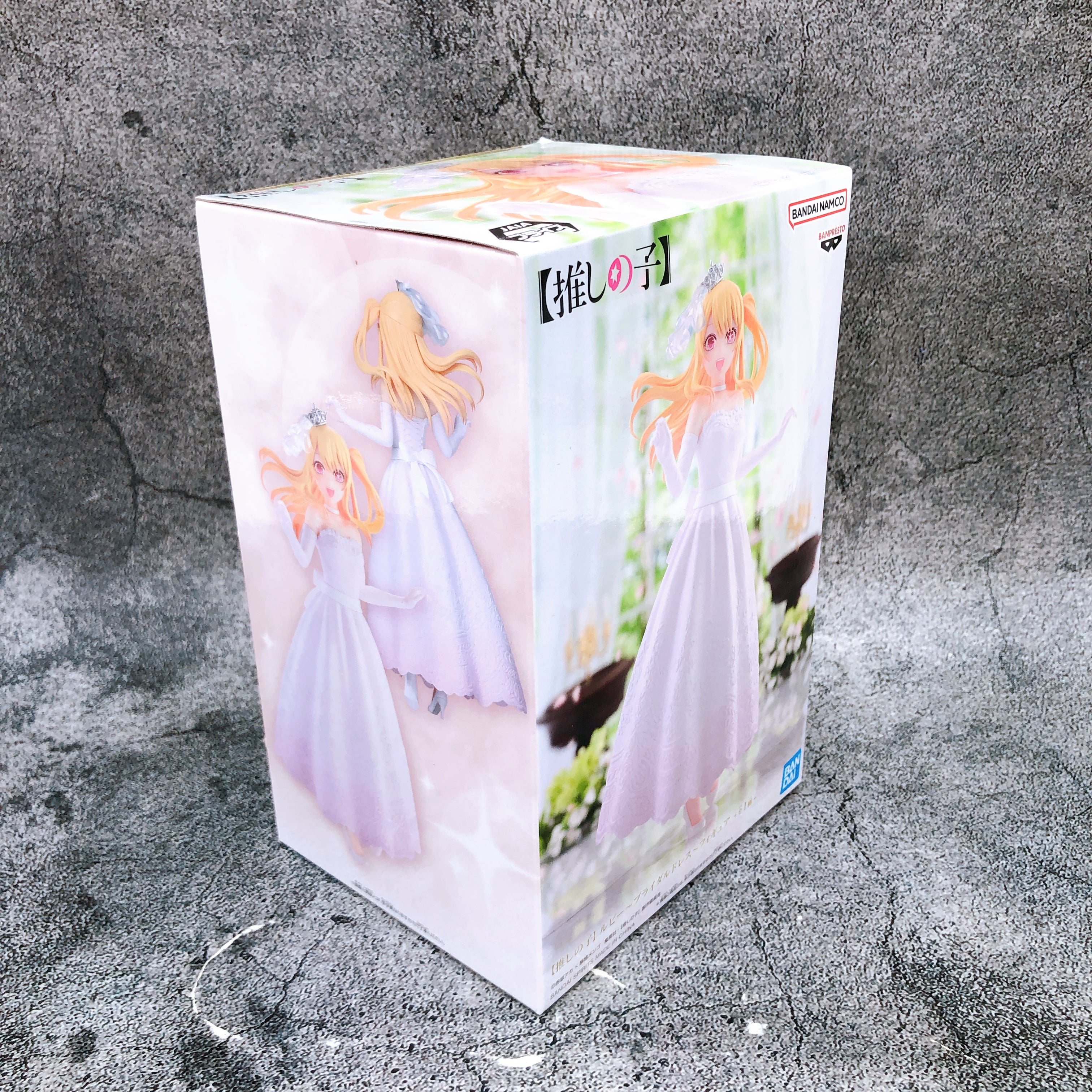 Oshi no Ko Ruby Bridal Dress Figure BANPRESTO Japan Sealed FASTSHIP